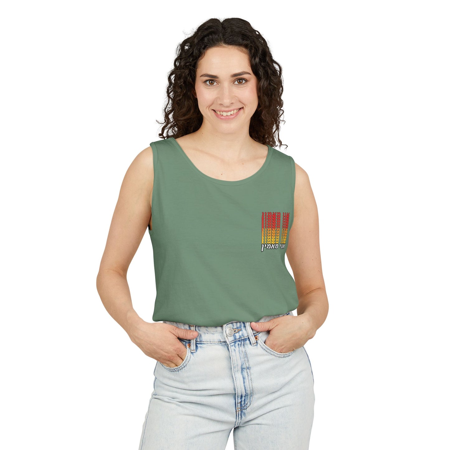Ani Ma’amin Tank Top