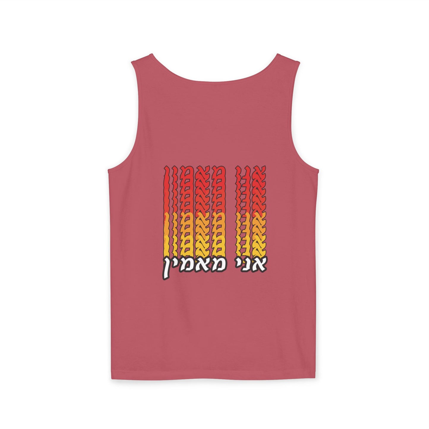 Ani Ma’amin Tank Top