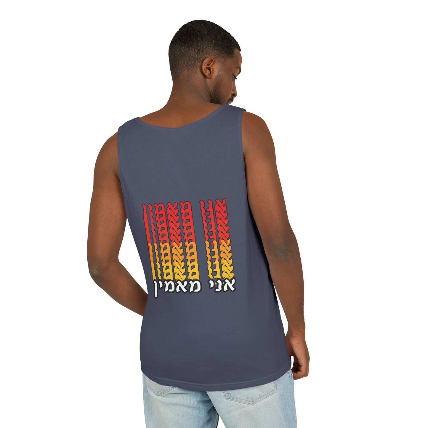 Ani Ma’amin Tank Top