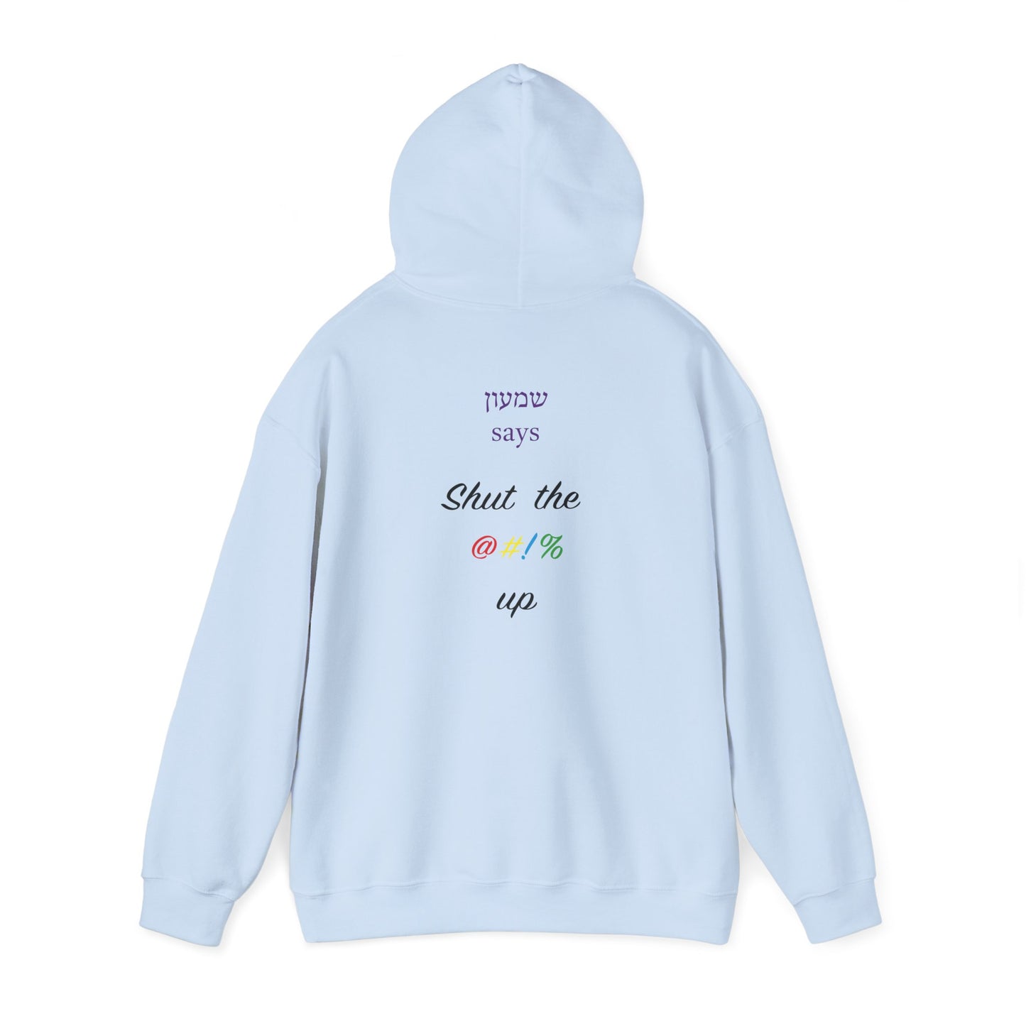 Shimon Says Hoodie