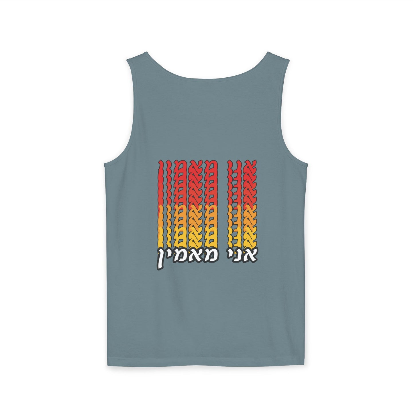 Ani Ma’amin Tank Top