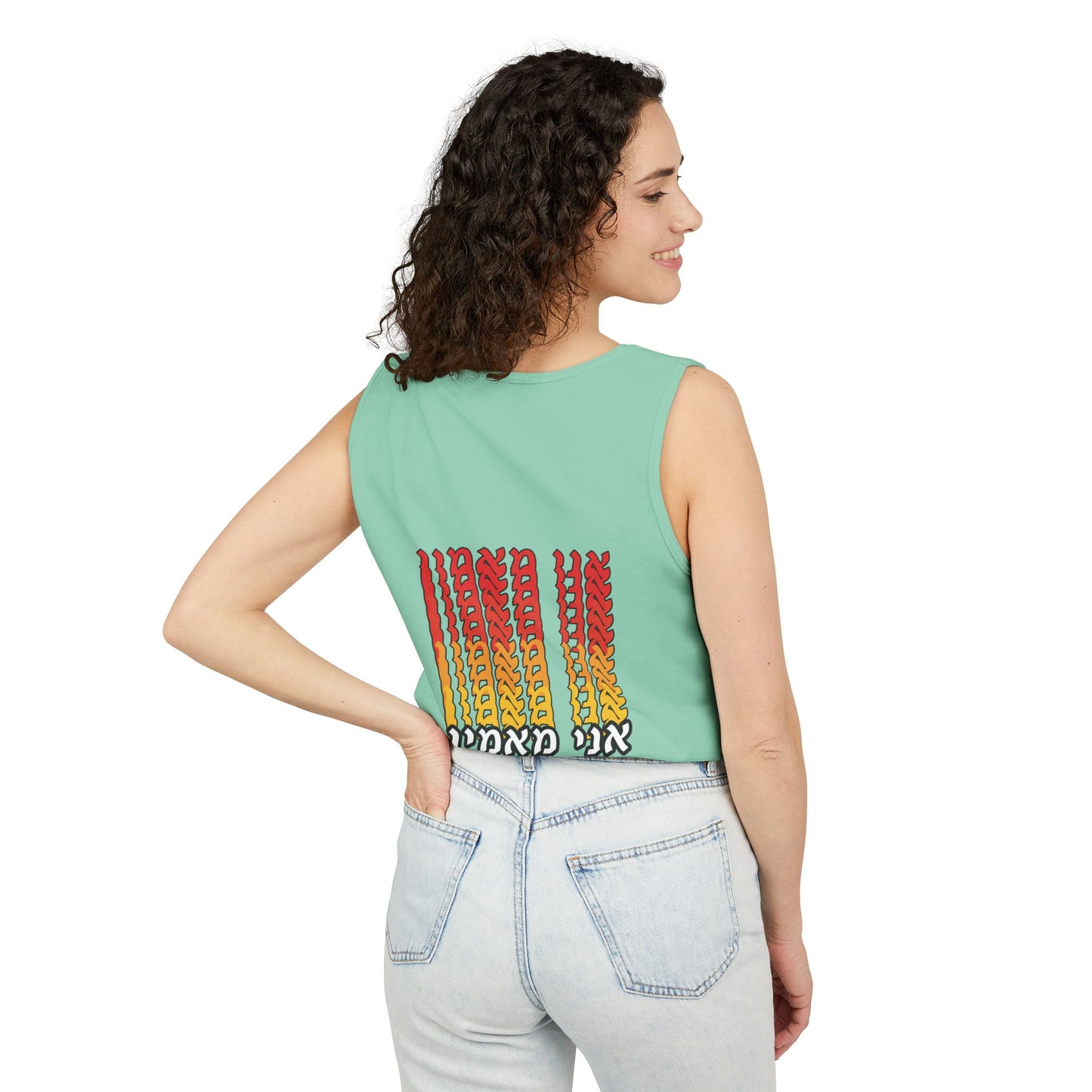 Ani Ma’amin Tank Top