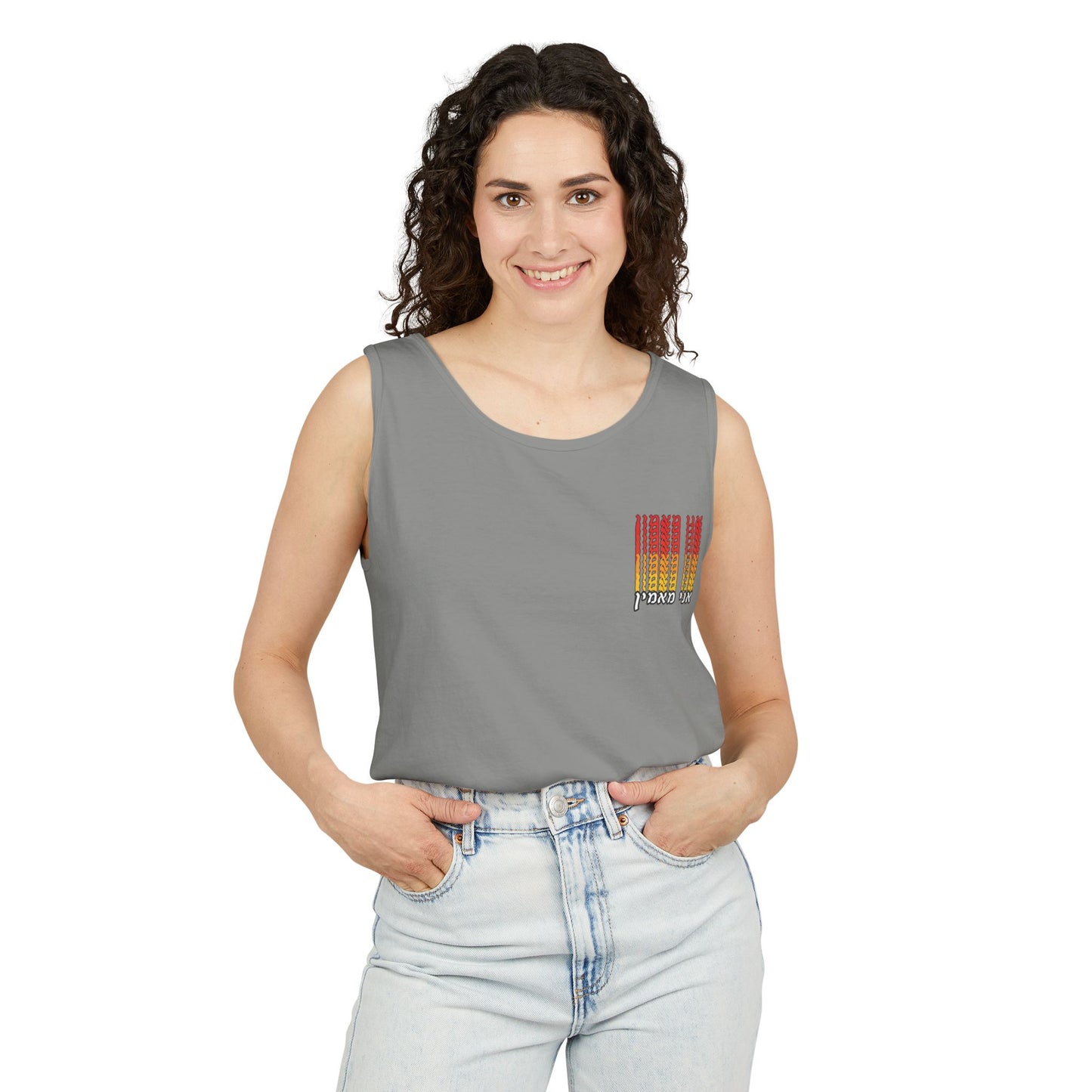 Ani Ma’amin Tank Top