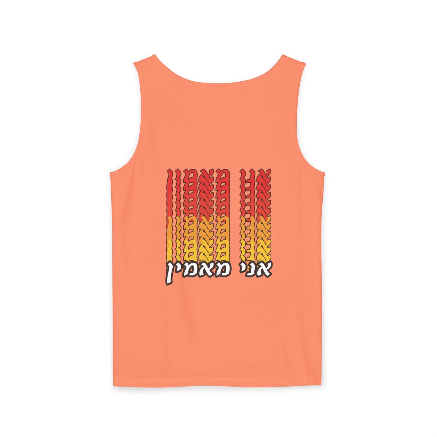 Ani Ma’amin Tank Top
