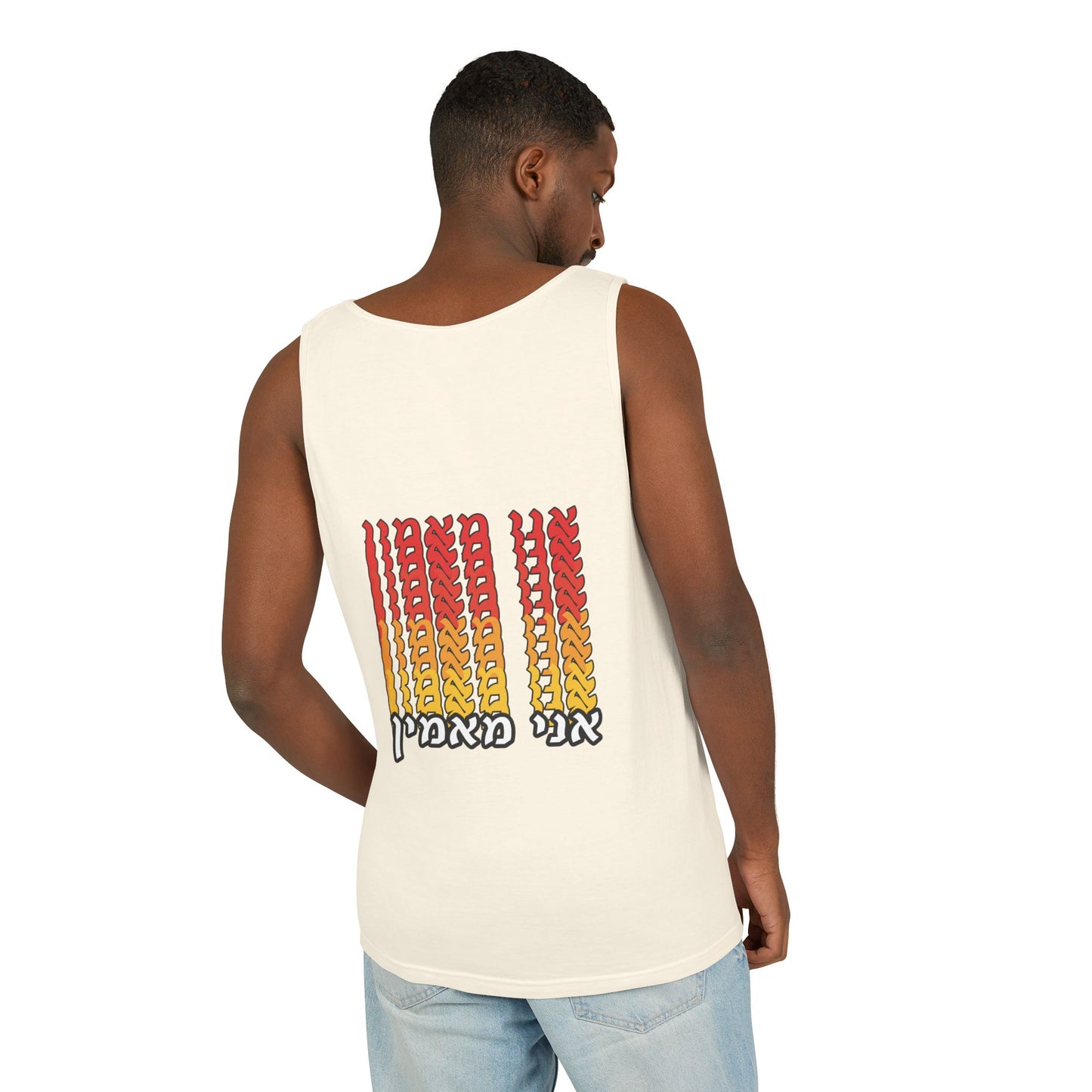 Ani Ma’amin Tank Top