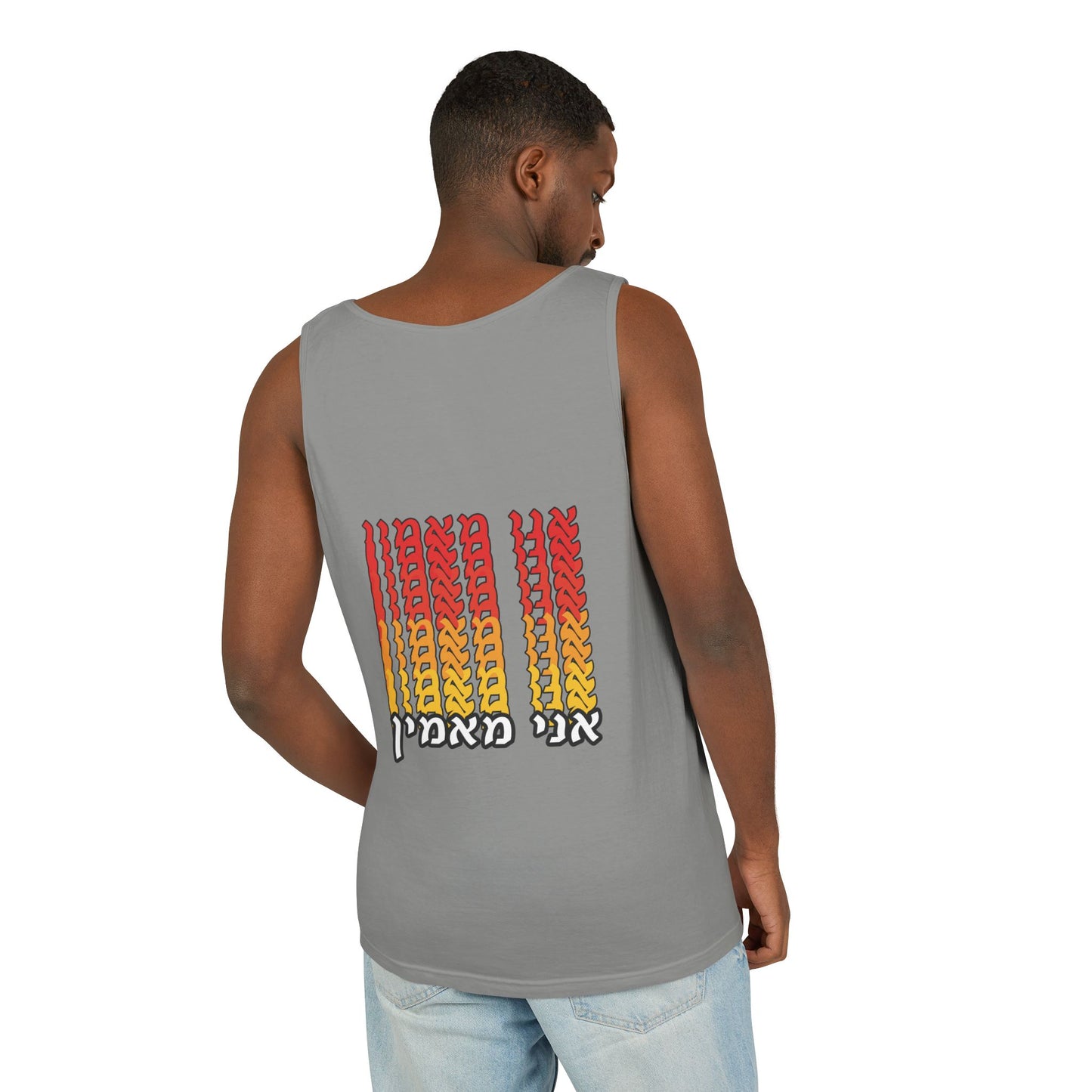 Ani Ma’amin Tank Top