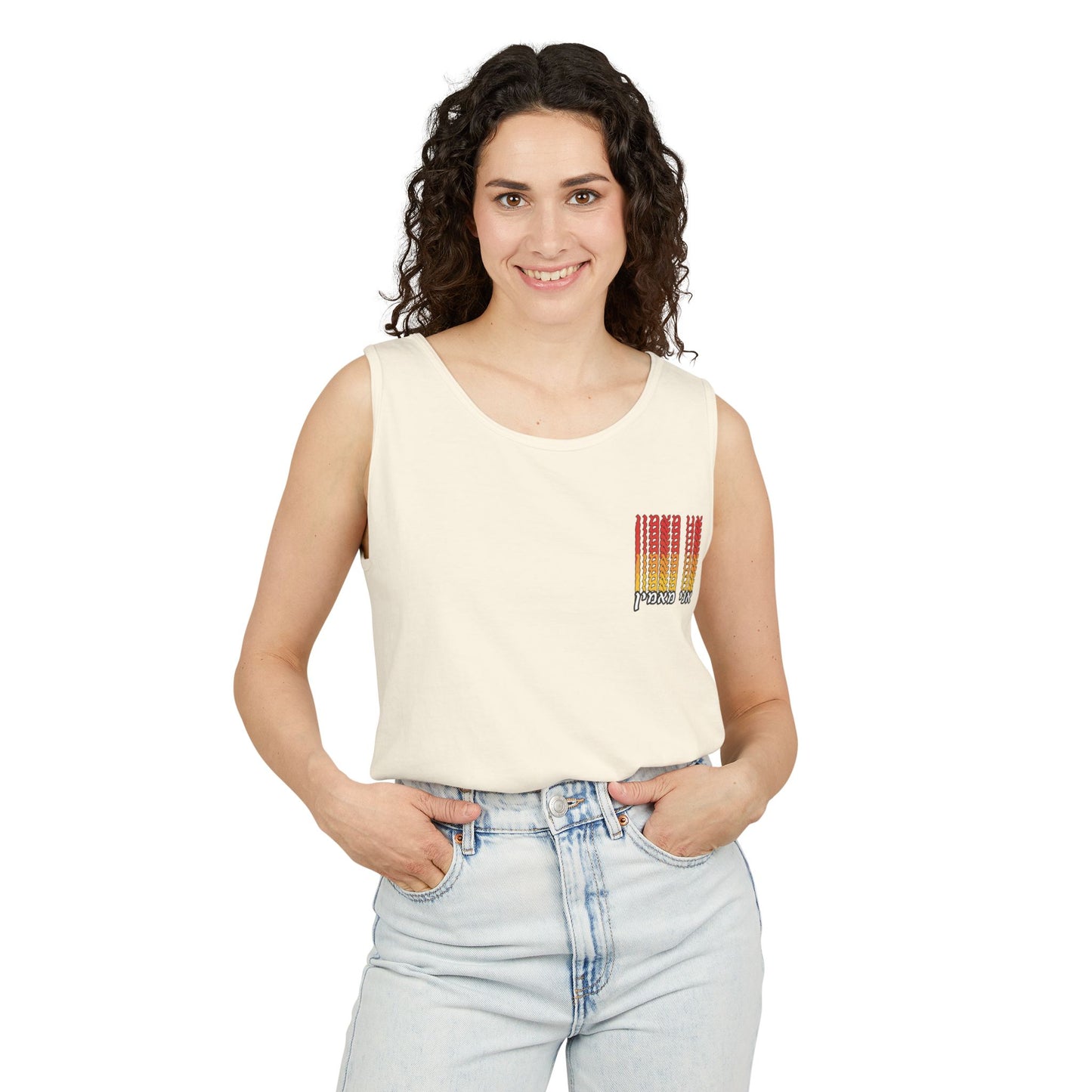Ani Ma’amin Tank Top