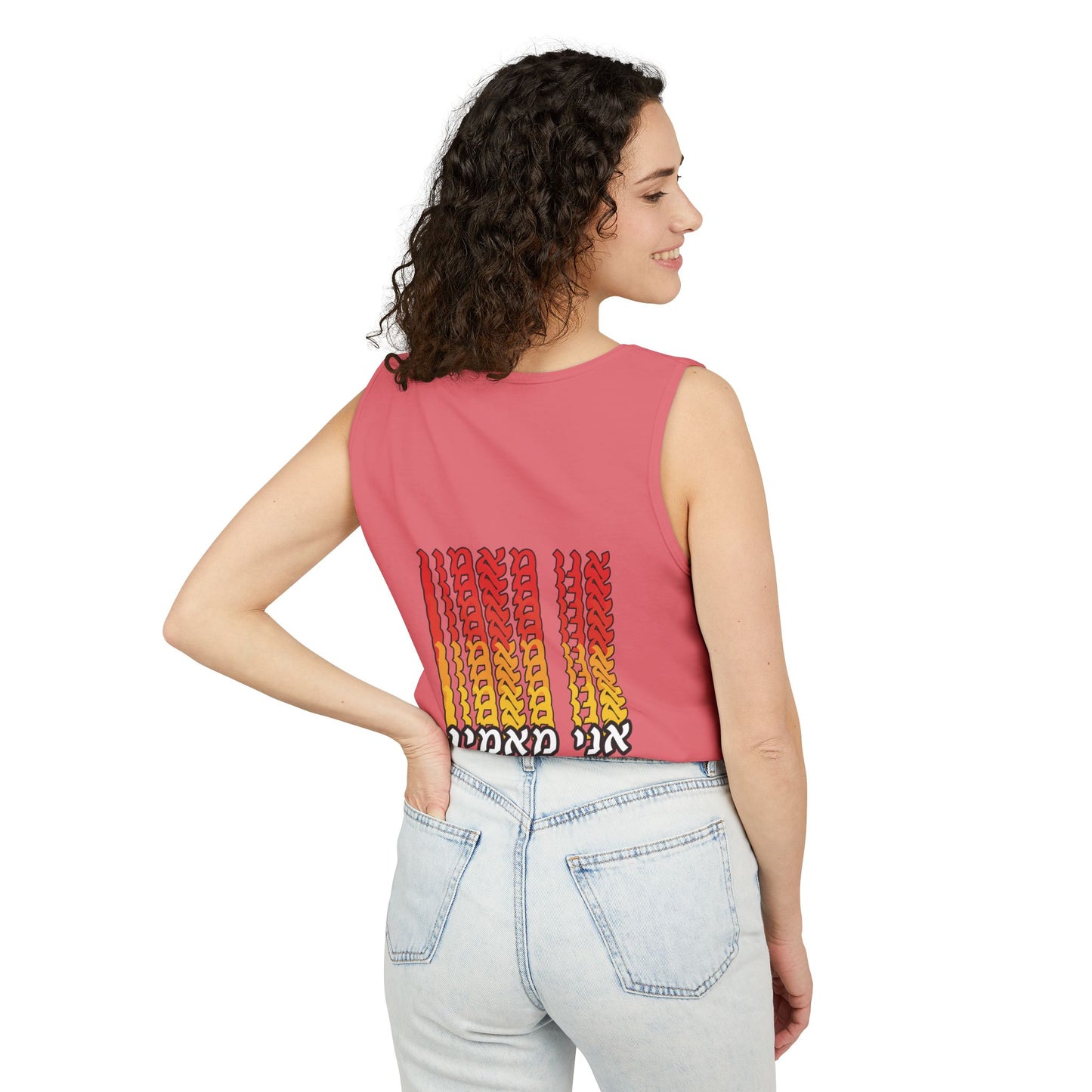 Ani Ma’amin Tank Top