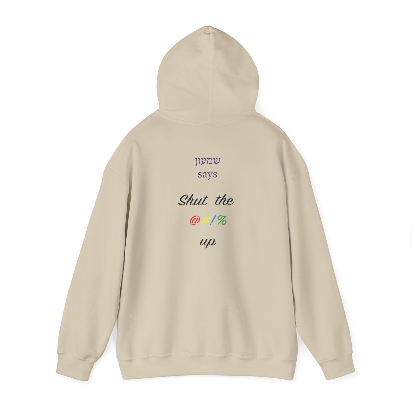 Shimon Says Hoodie