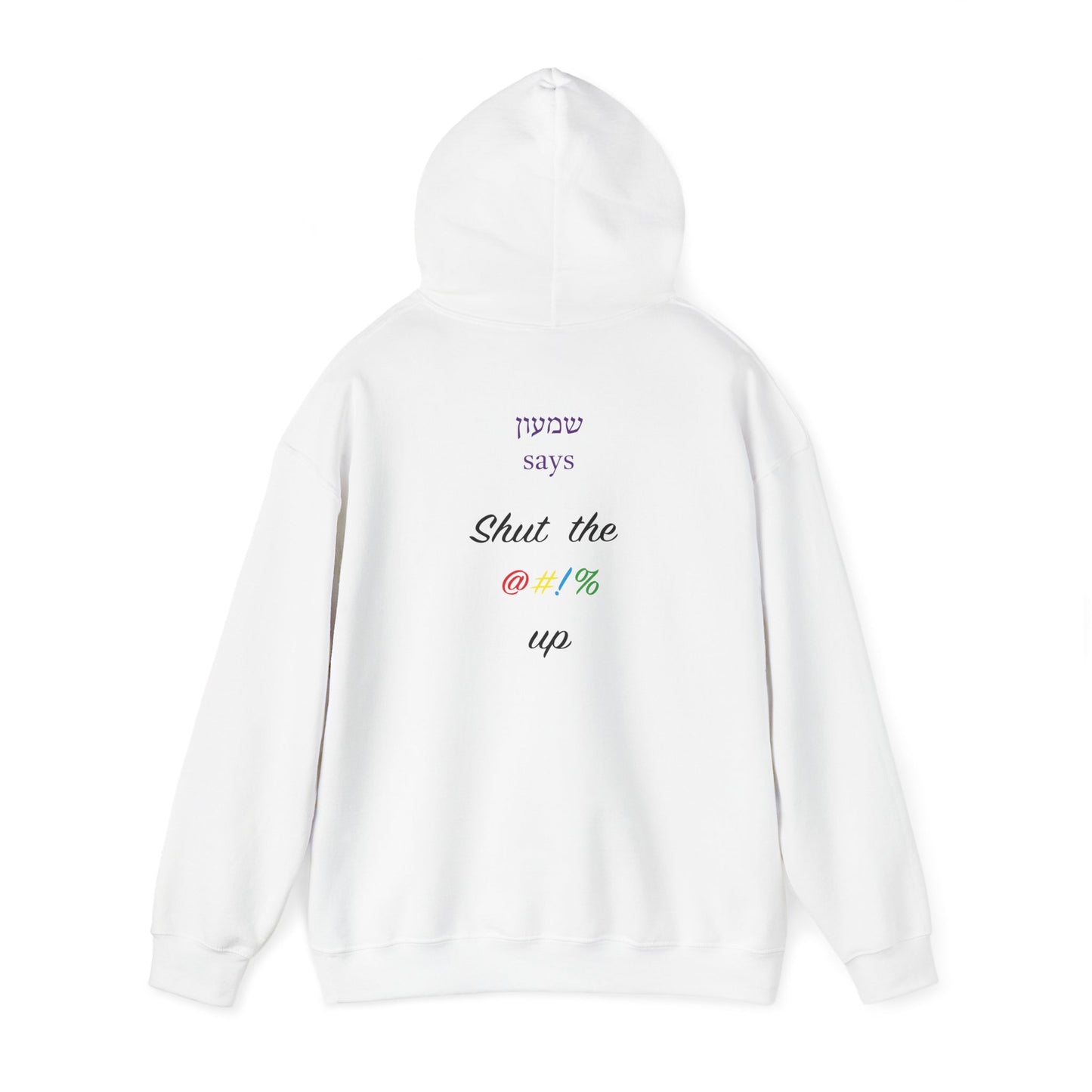 Shimon Says Hoodie