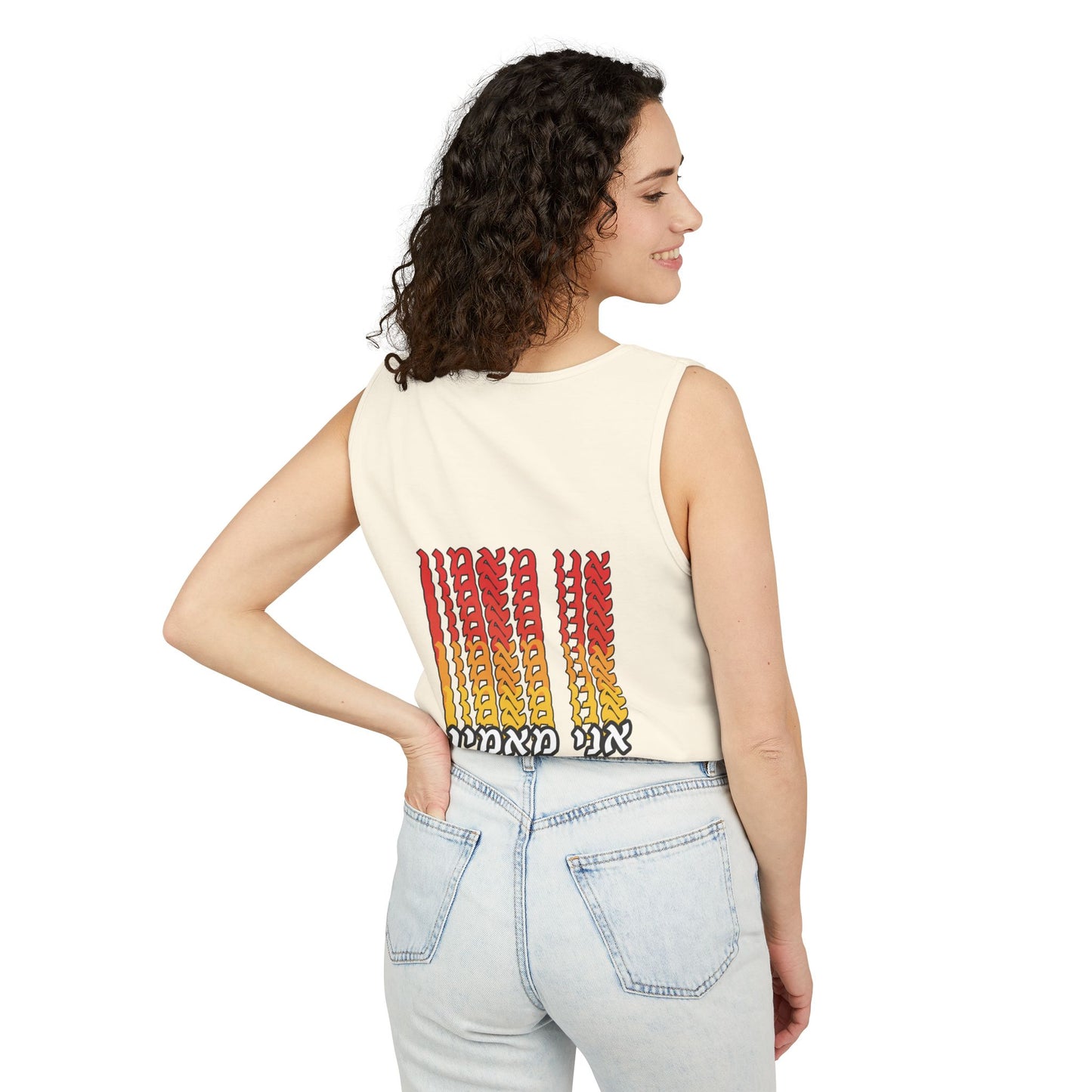 Ani Ma’amin Tank Top