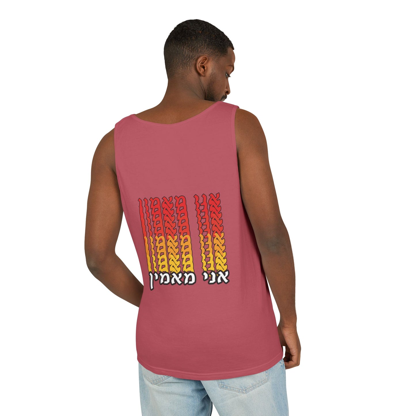 Ani Ma’amin Tank Top