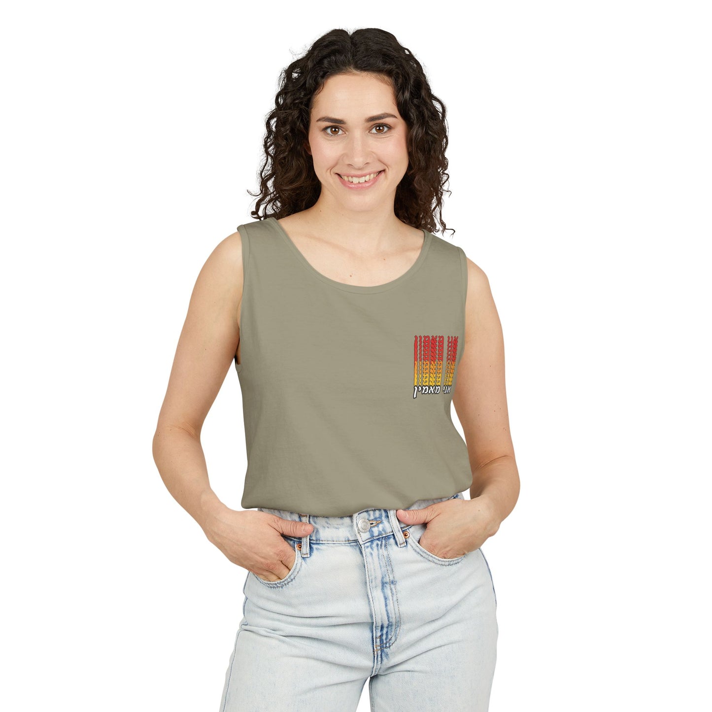 Ani Ma’amin Tank Top