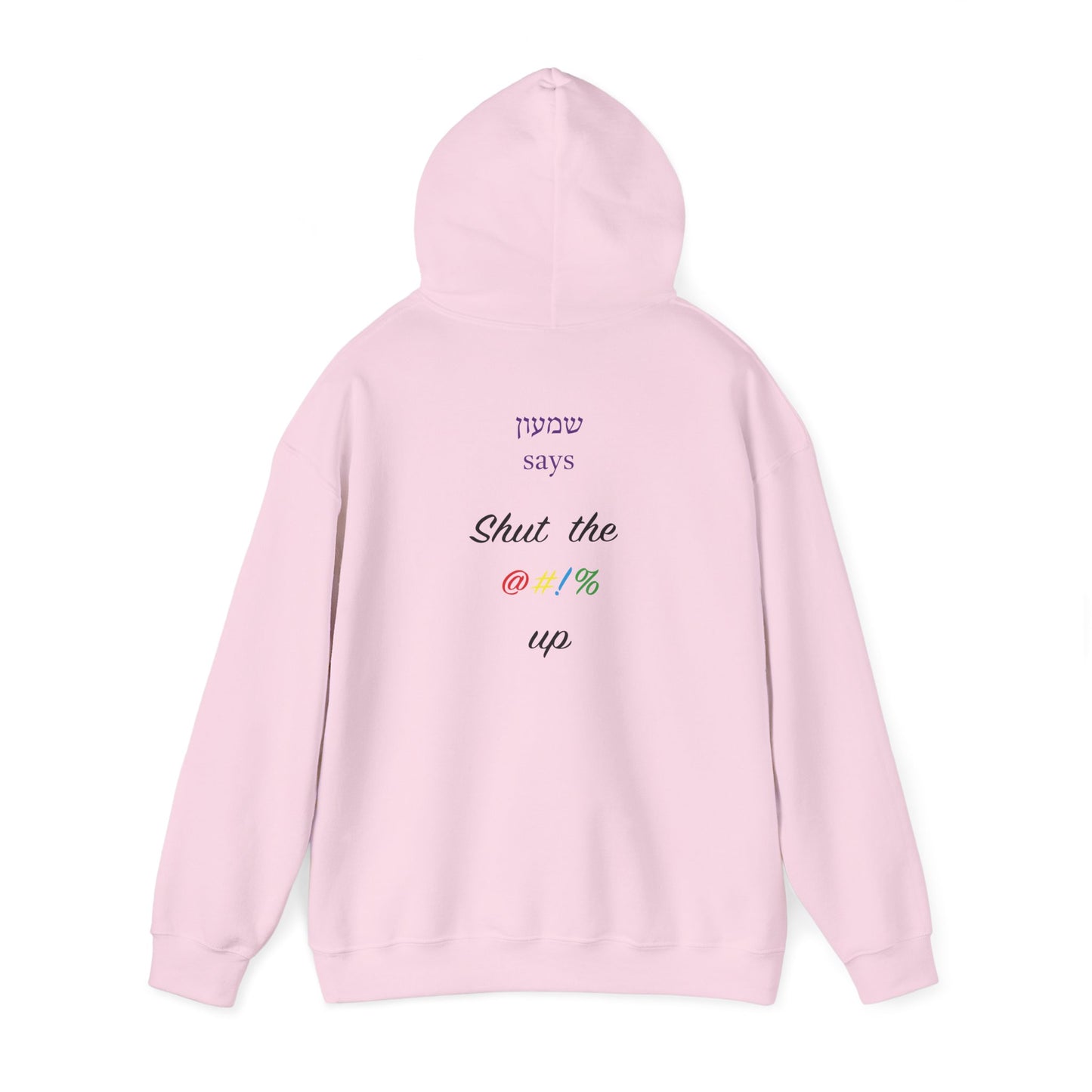 Shimon Says Hoodie