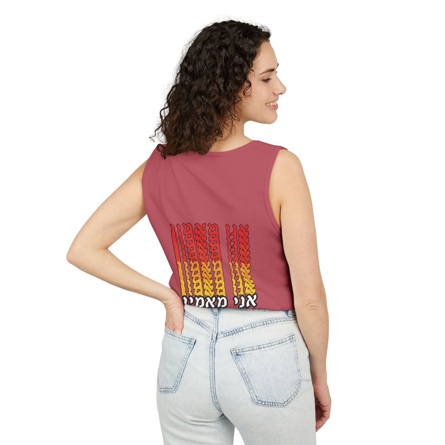 Ani Ma’amin Tank Top
