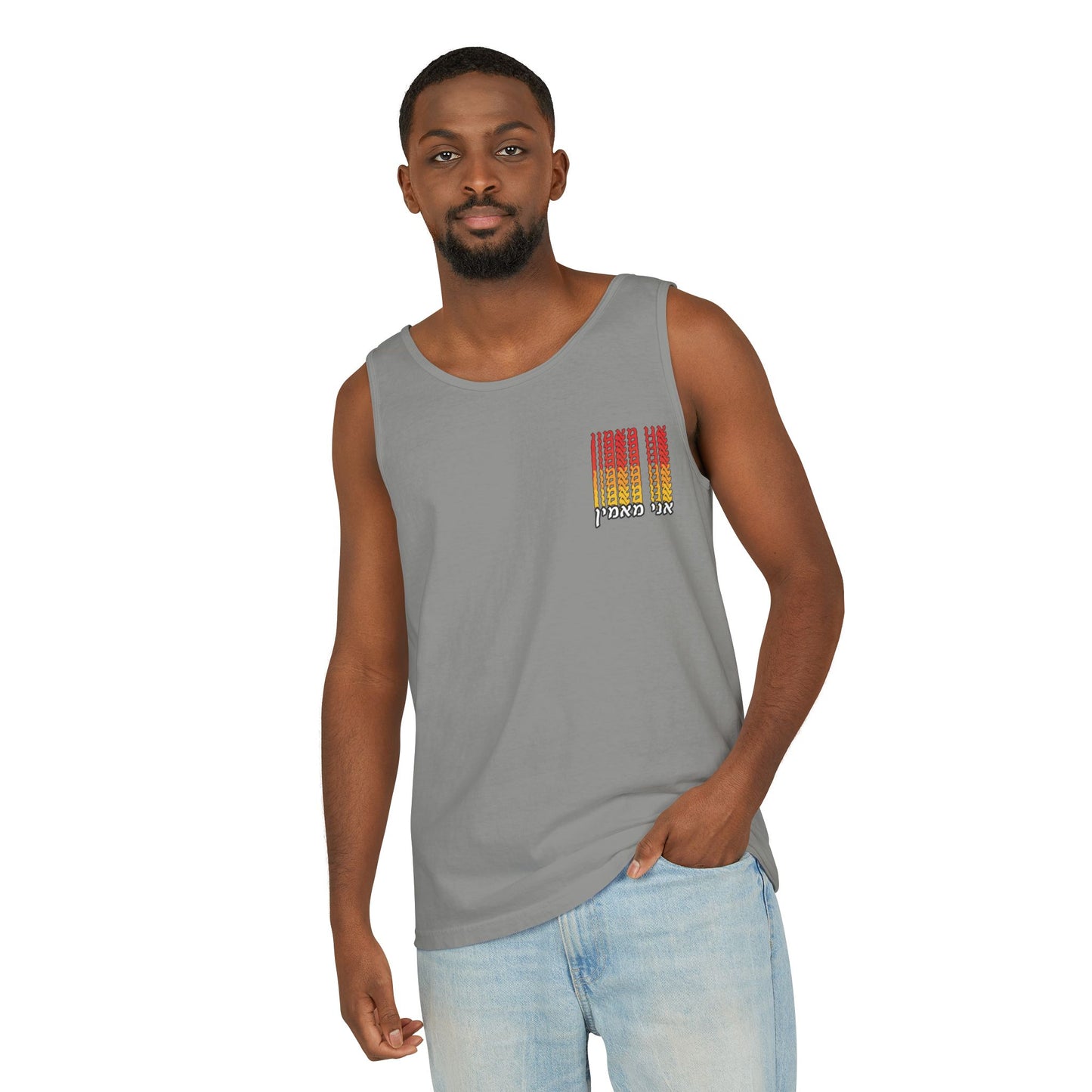Ani Ma’amin Tank Top