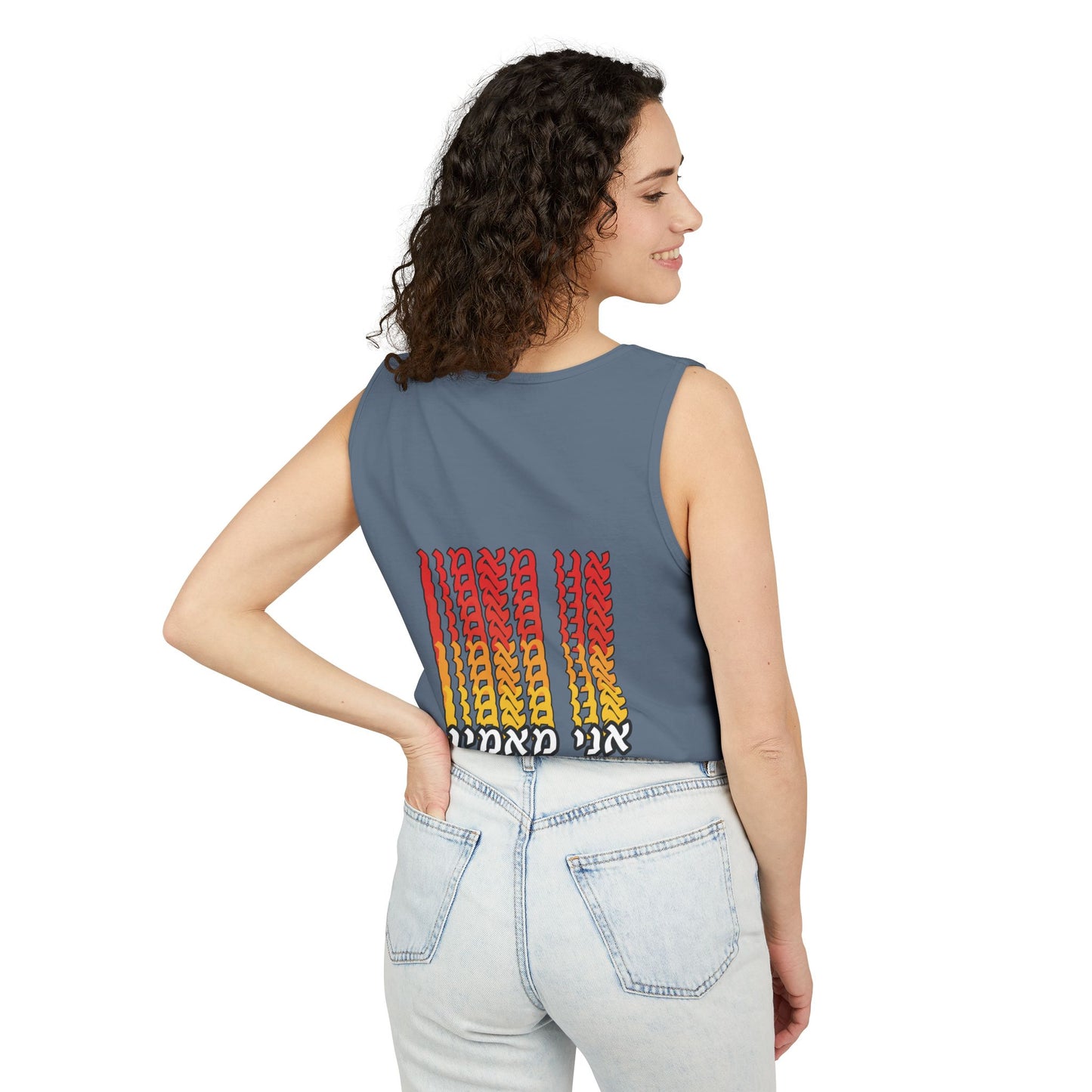 Ani Ma’amin Tank Top