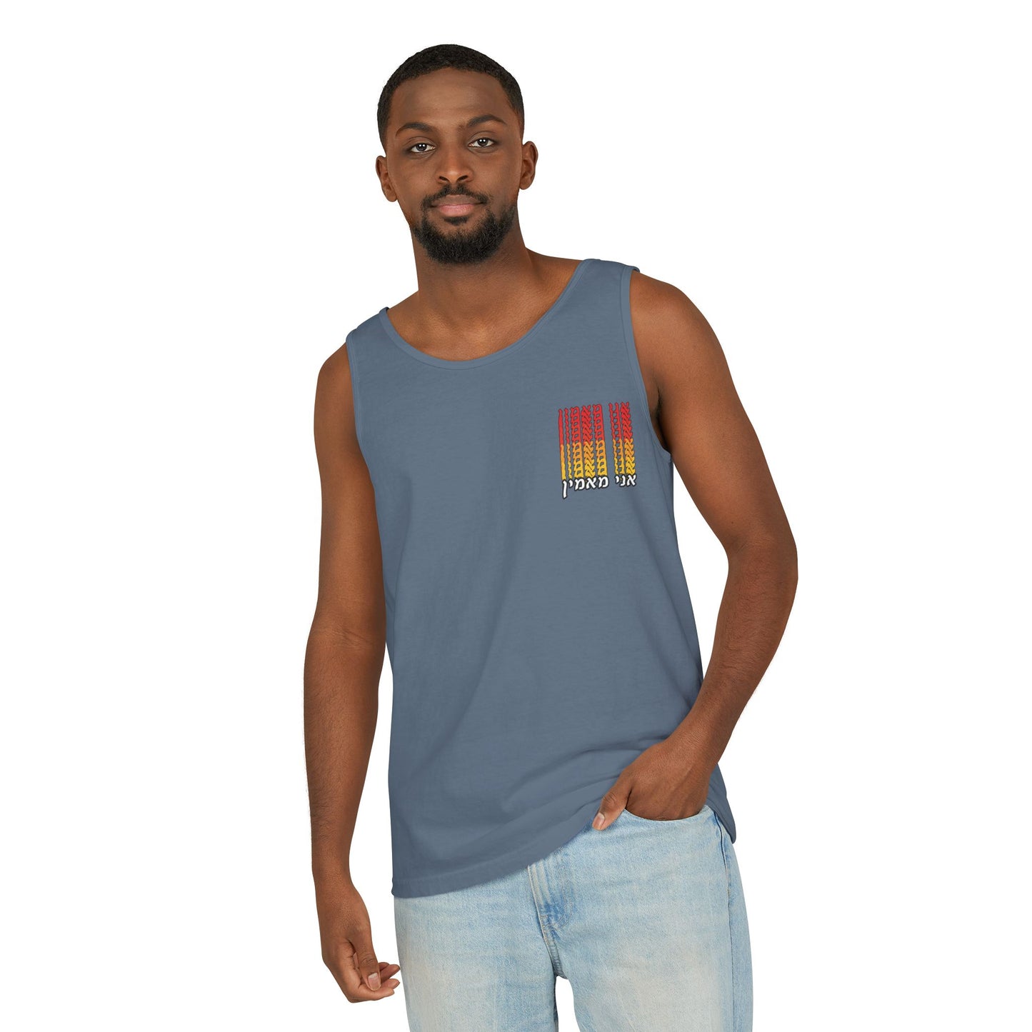 Ani Ma’amin Tank Top