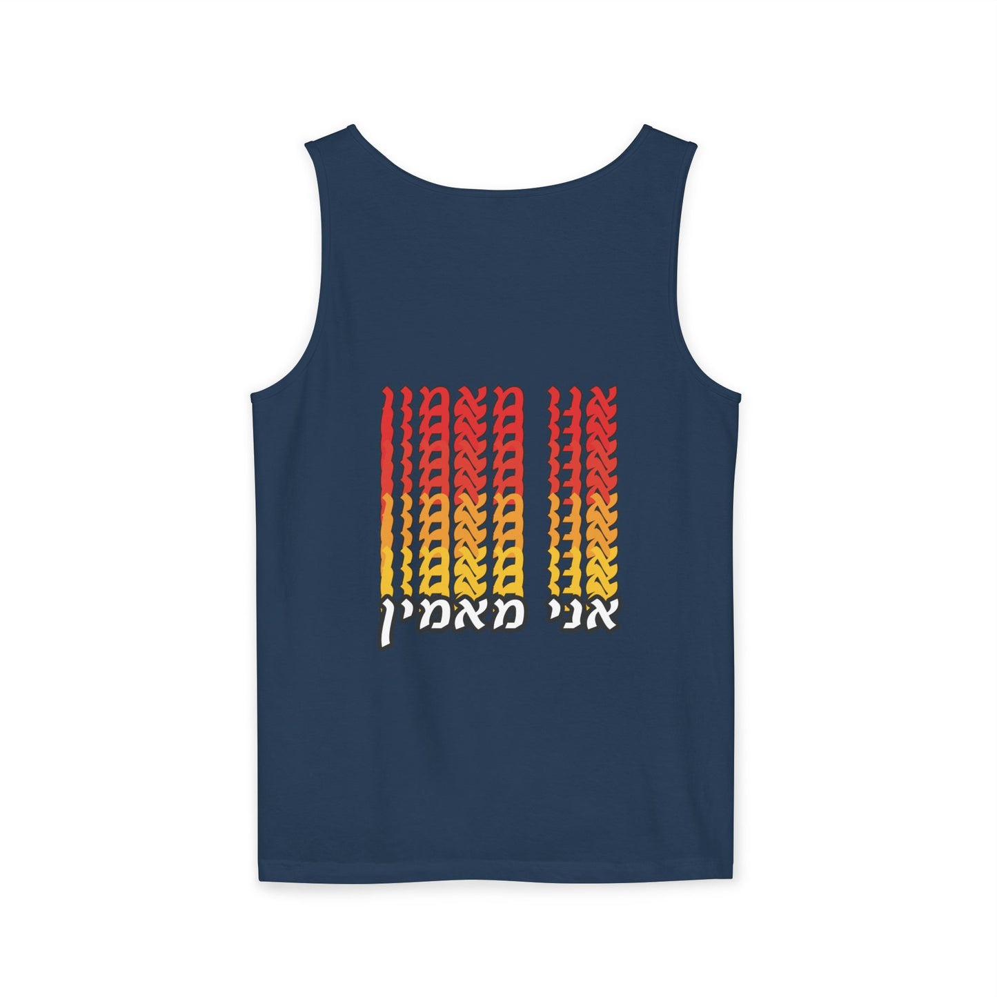 Ani Ma’amin Tank Top
