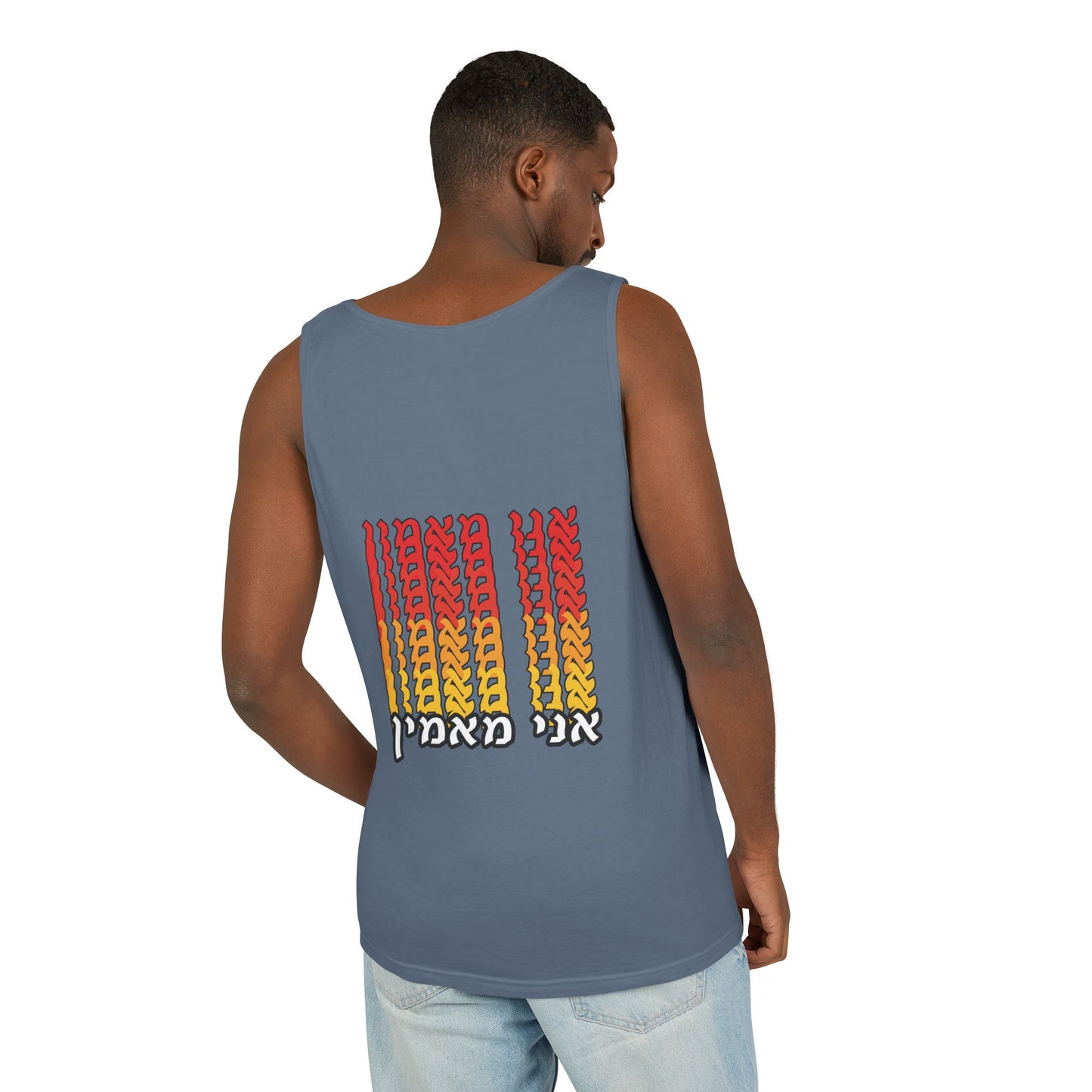 Ani Ma’amin Tank Top