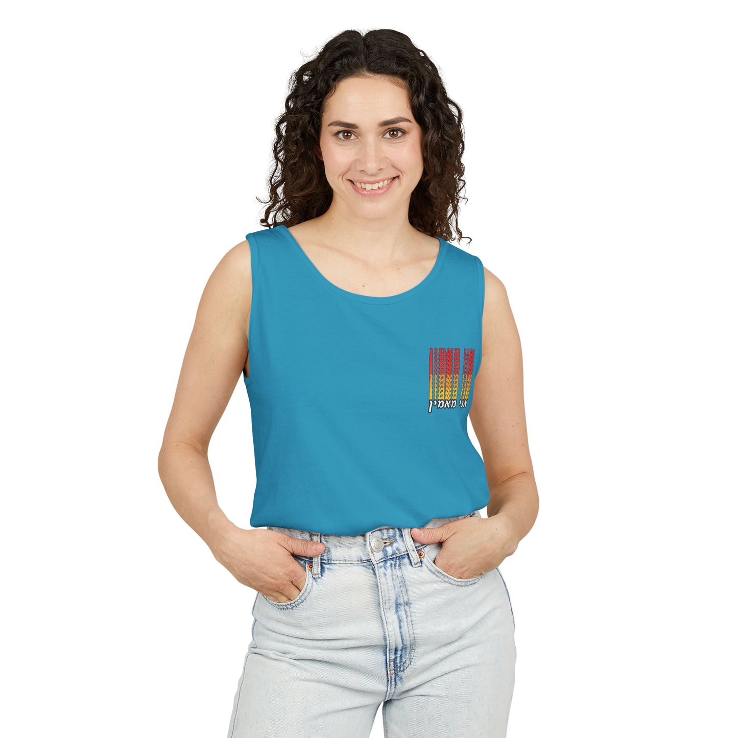 Ani Ma’amin Tank Top