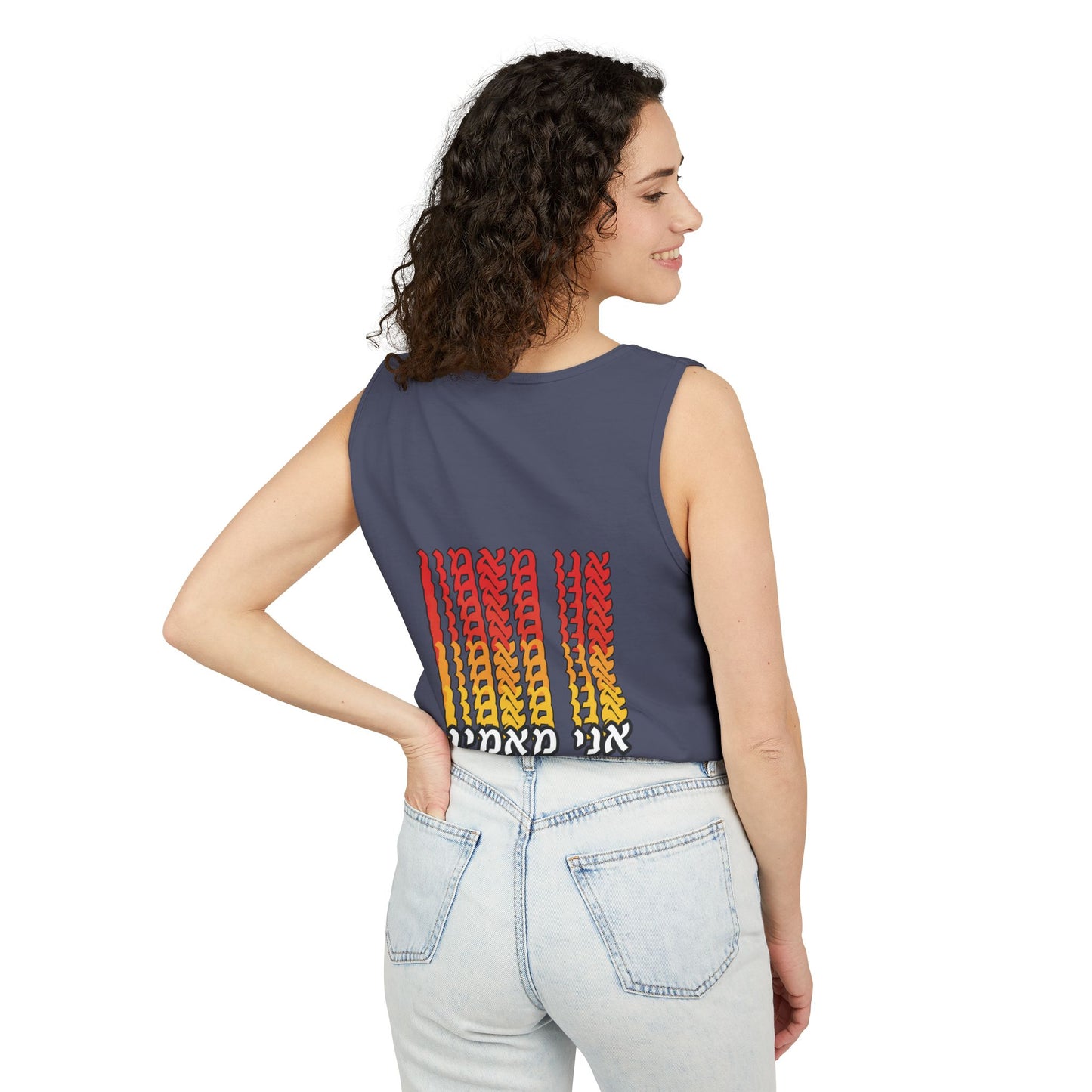 Ani Ma’amin Tank Top