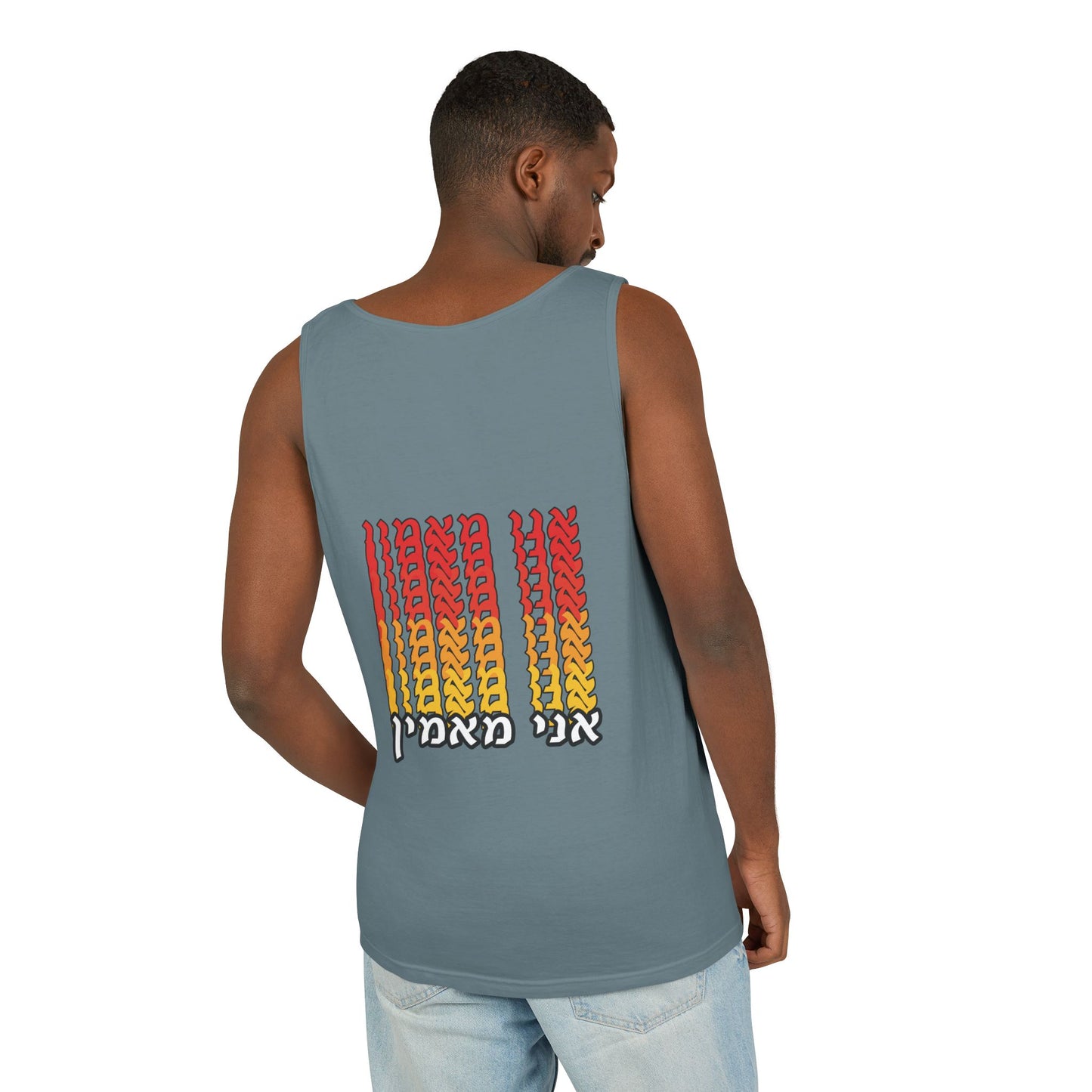 Ani Ma’amin Tank Top