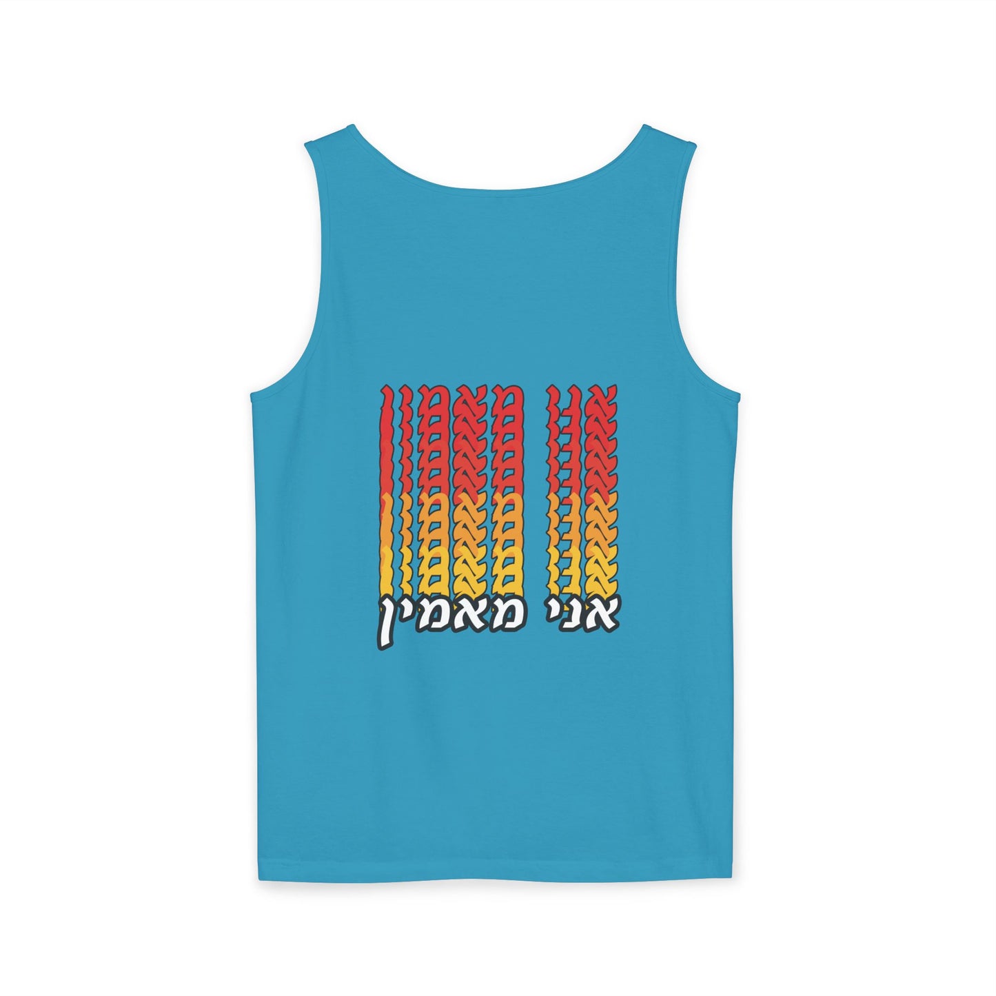 Ani Ma’amin Tank Top