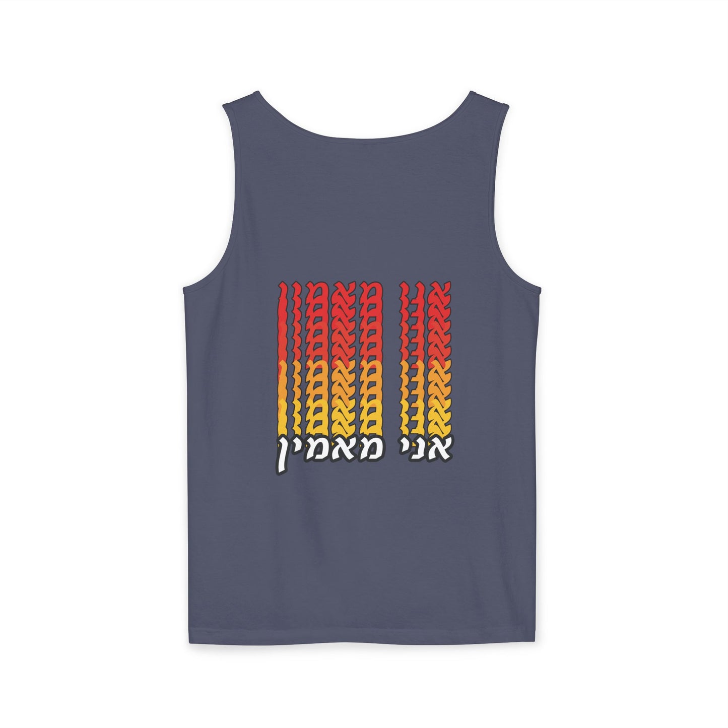 Ani Ma’amin Tank Top