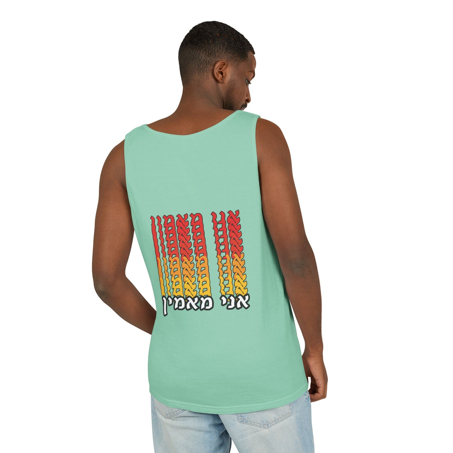 Ani Ma’amin Tank Top