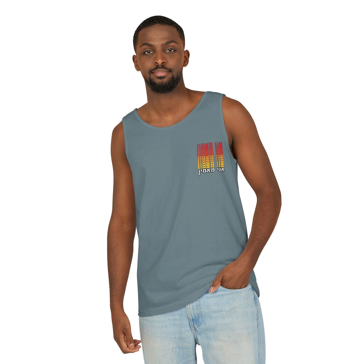 Ani Ma’amin Tank Top
