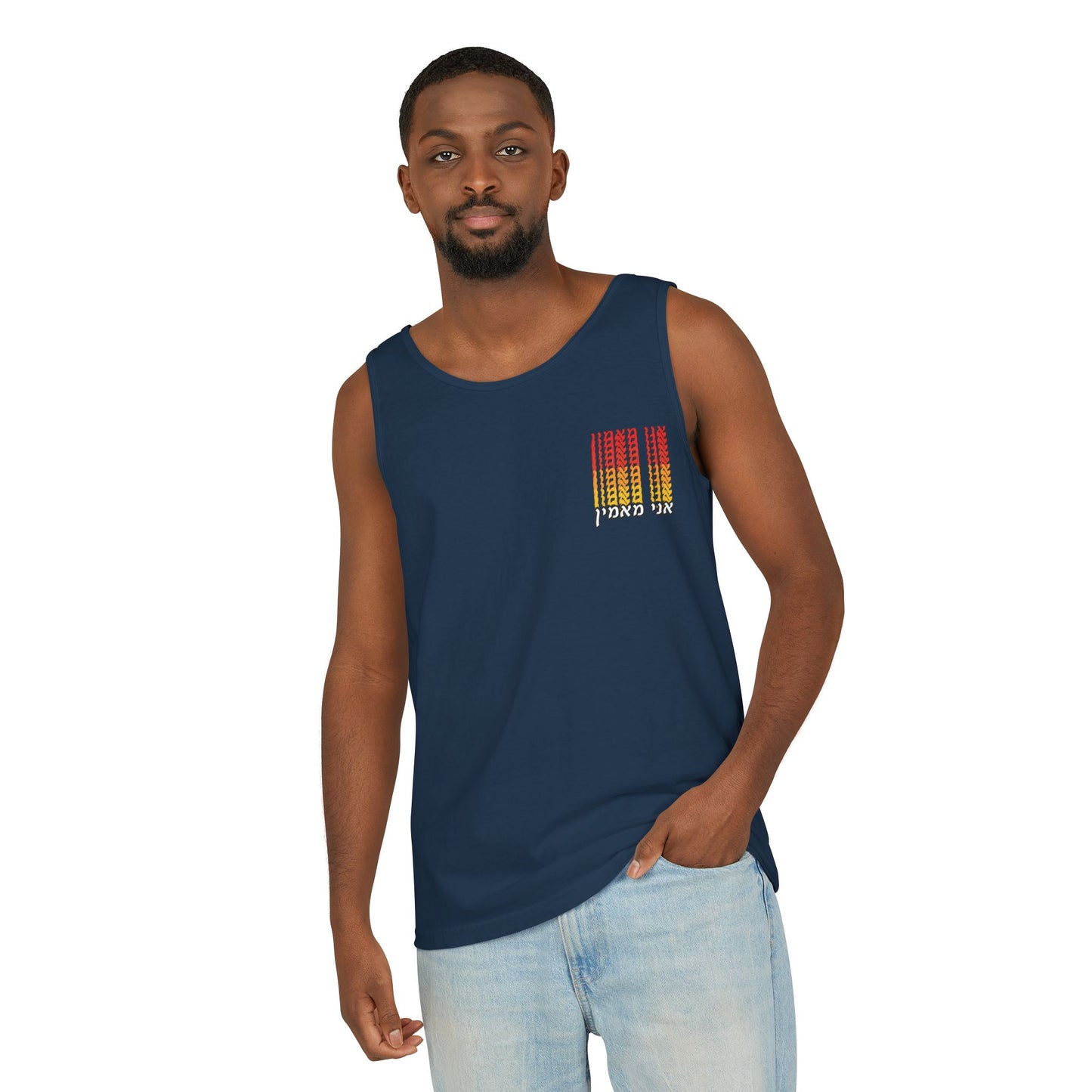 Ani Ma’amin Tank Top