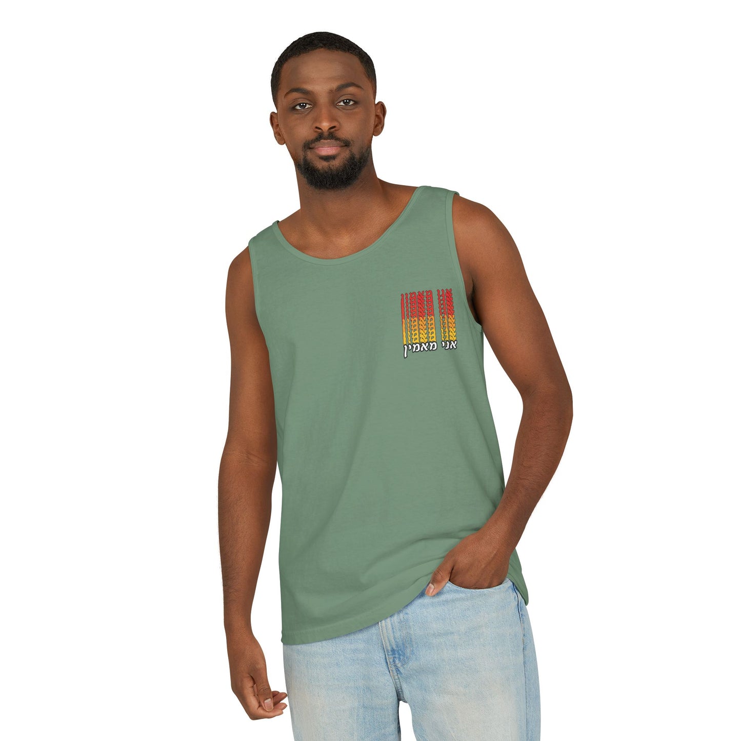 Ani Ma’amin Tank Top