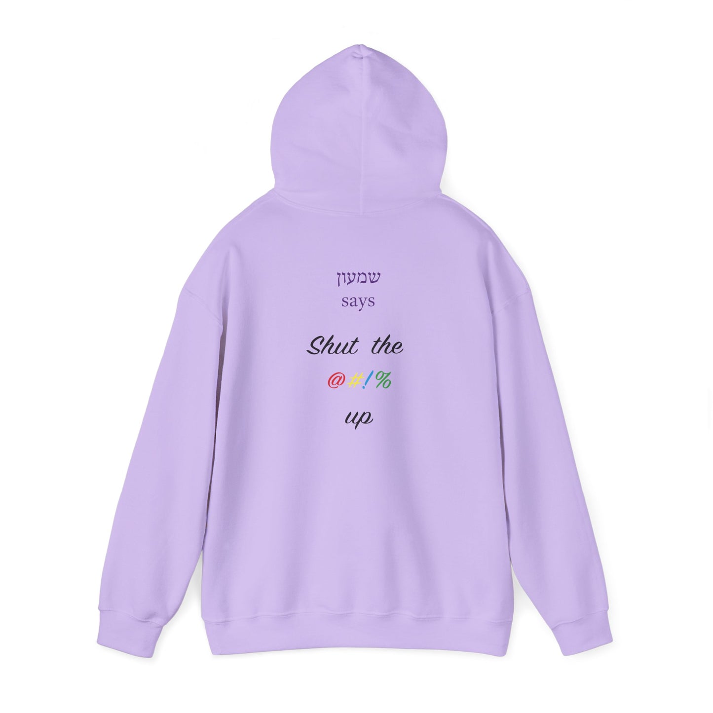 Shimon Says Hoodie