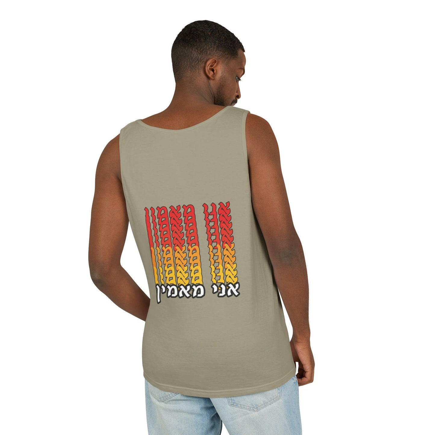 Ani Ma’amin Tank Top