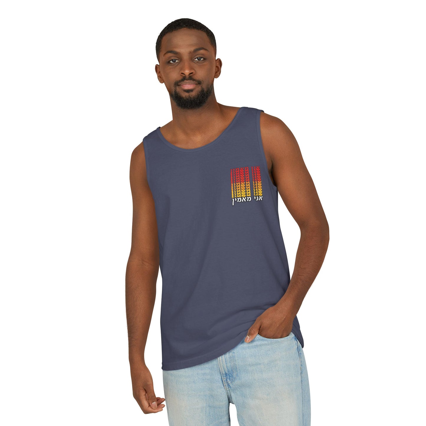 Ani Ma’amin Tank Top
