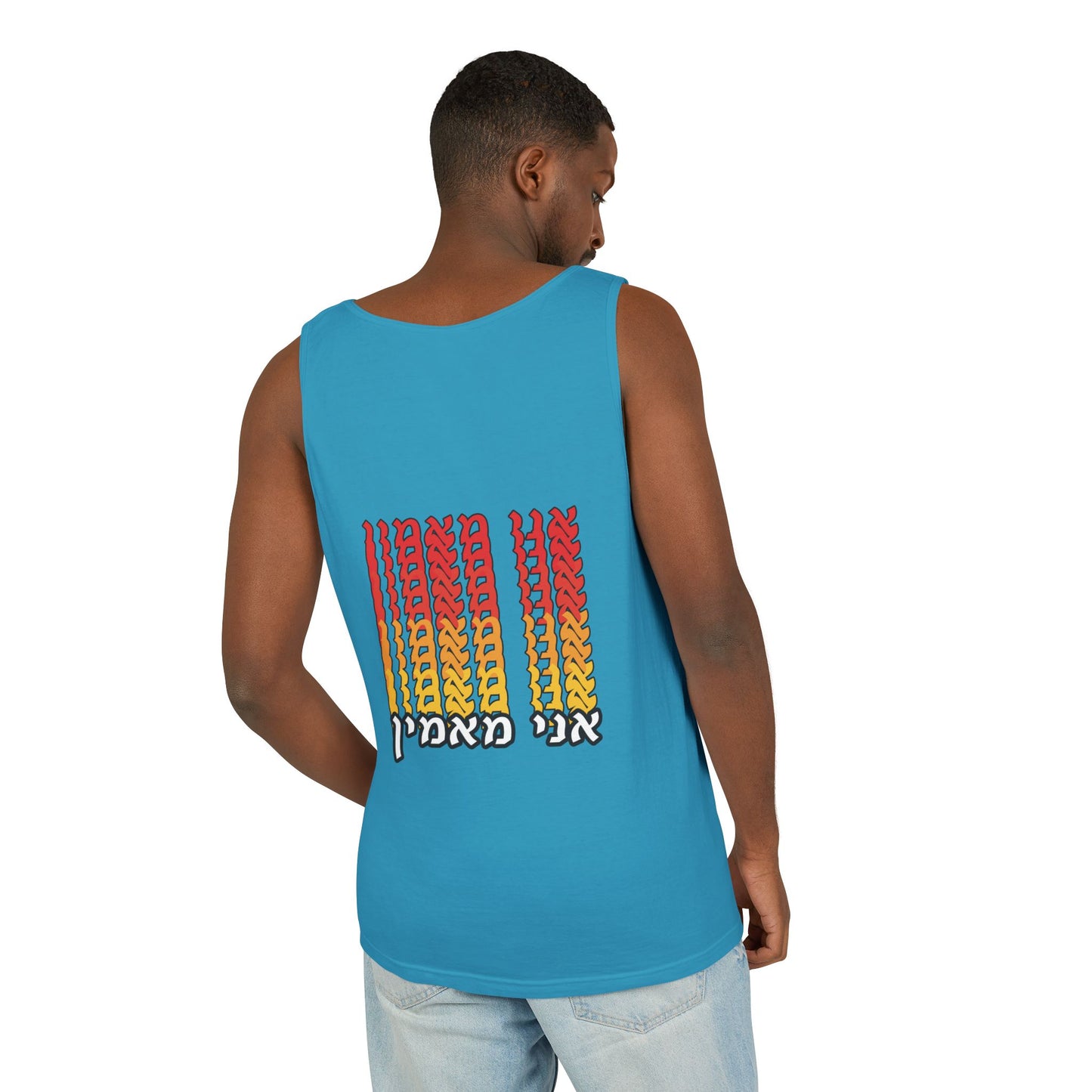 Ani Ma’amin Tank Top