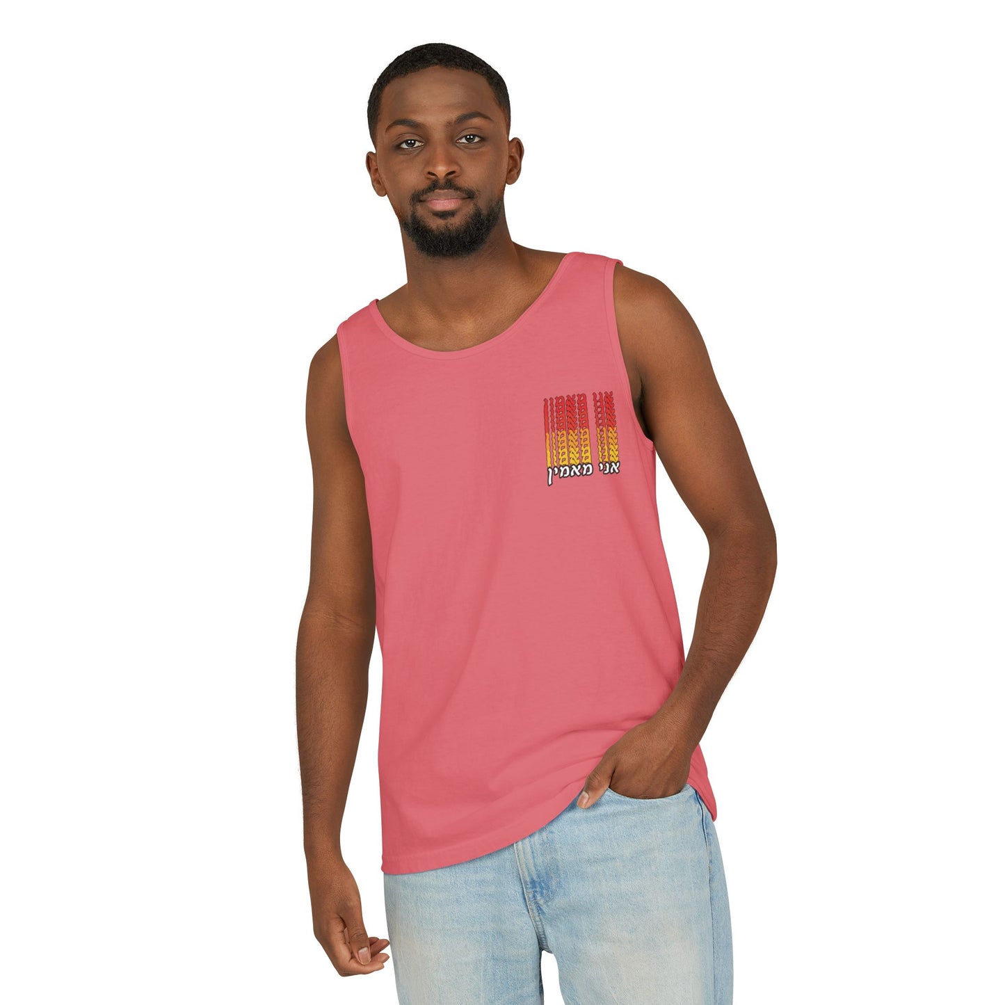 Ani Ma’amin Tank Top