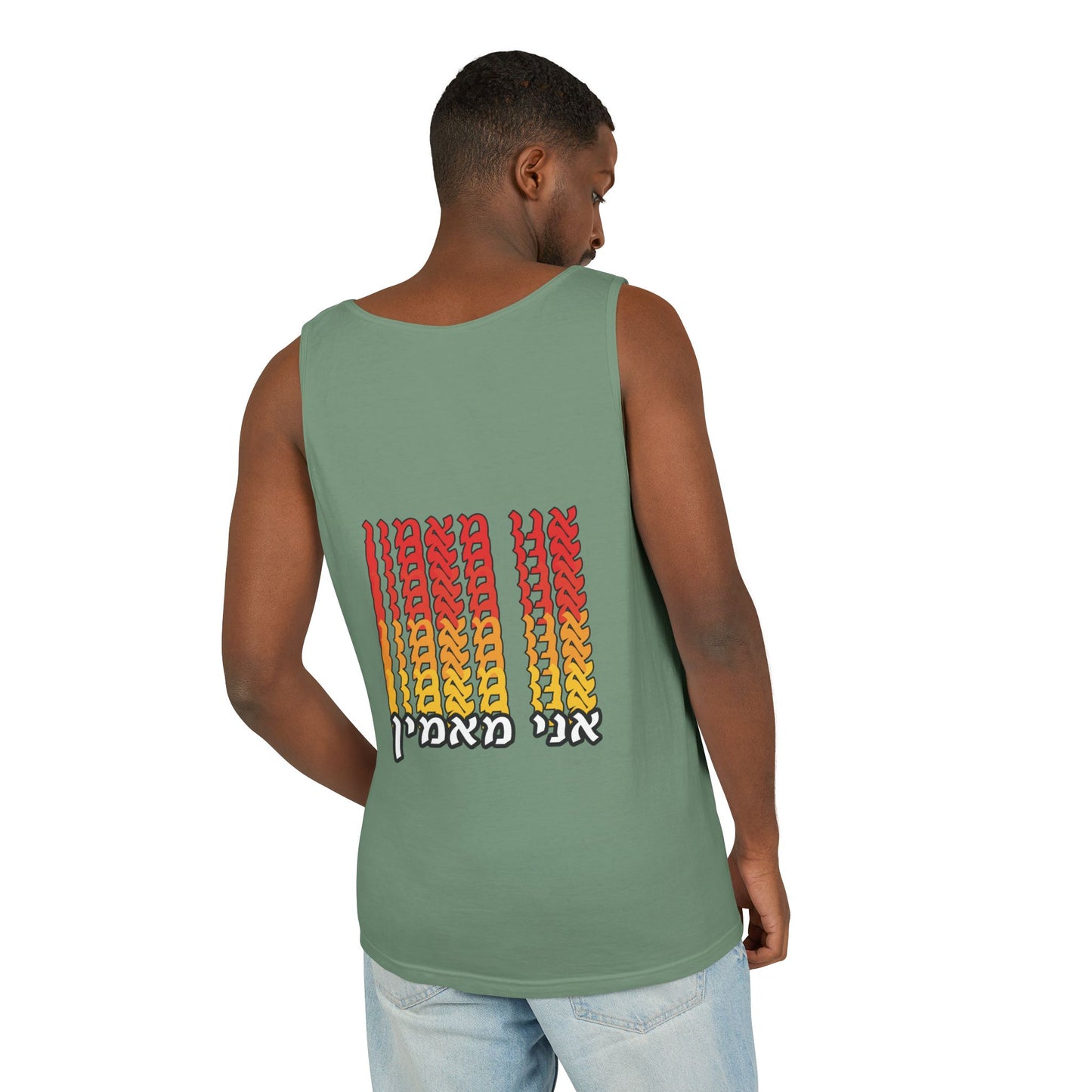 Ani Ma’amin Tank Top