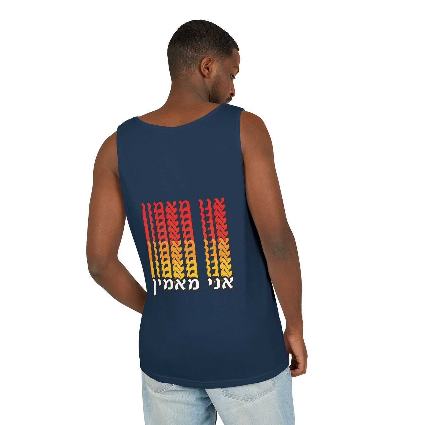 Ani Ma’amin Tank Top