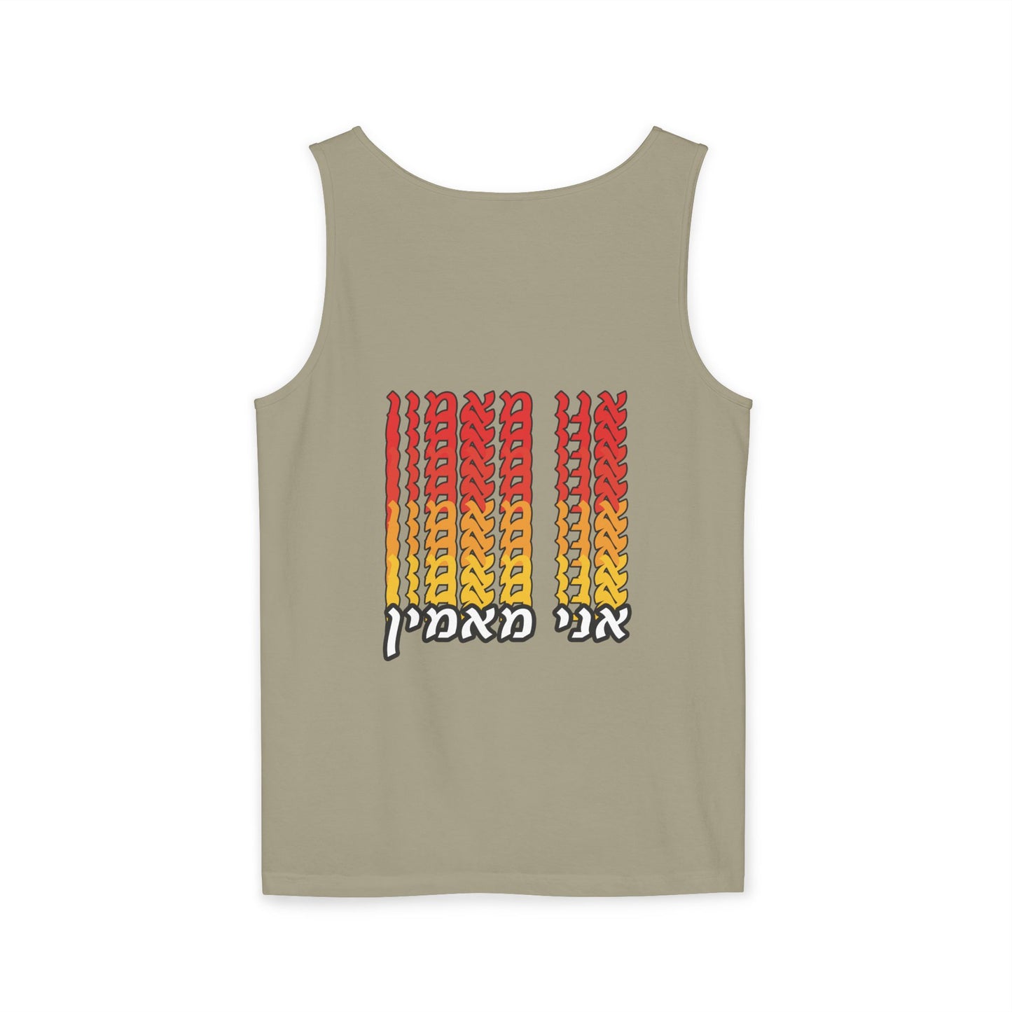 Ani Ma’amin Tank Top