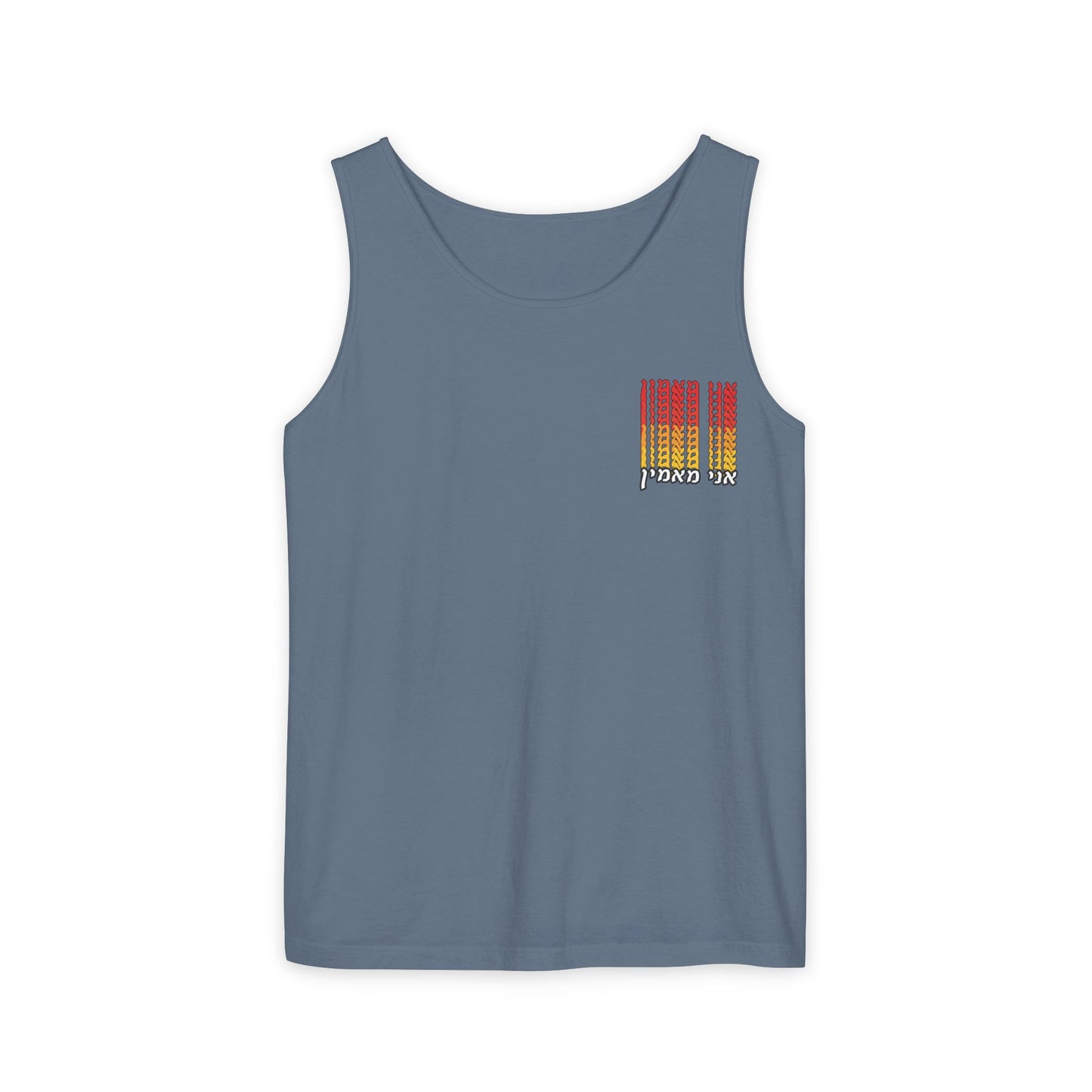 Ani Ma’amin Tank Top