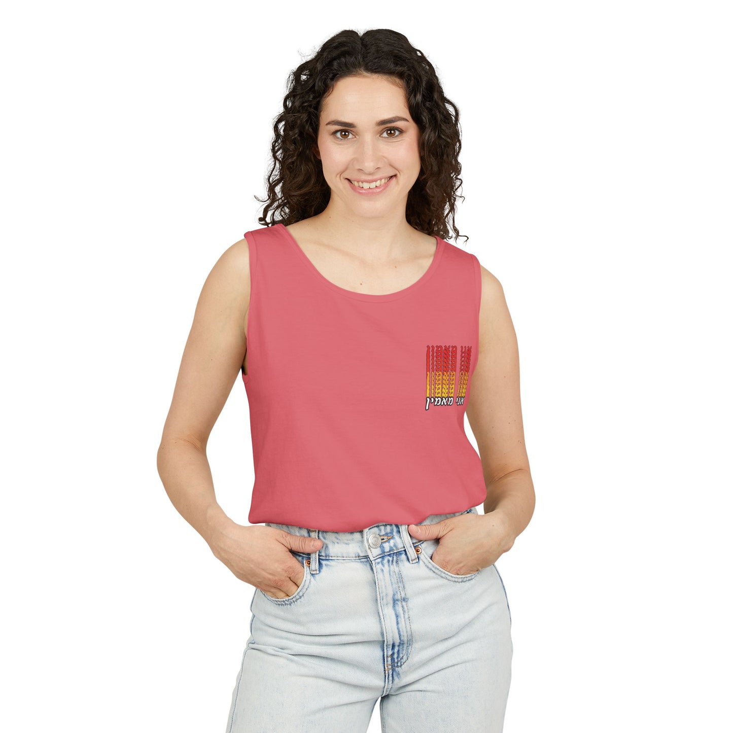 Ani Ma’amin Tank Top