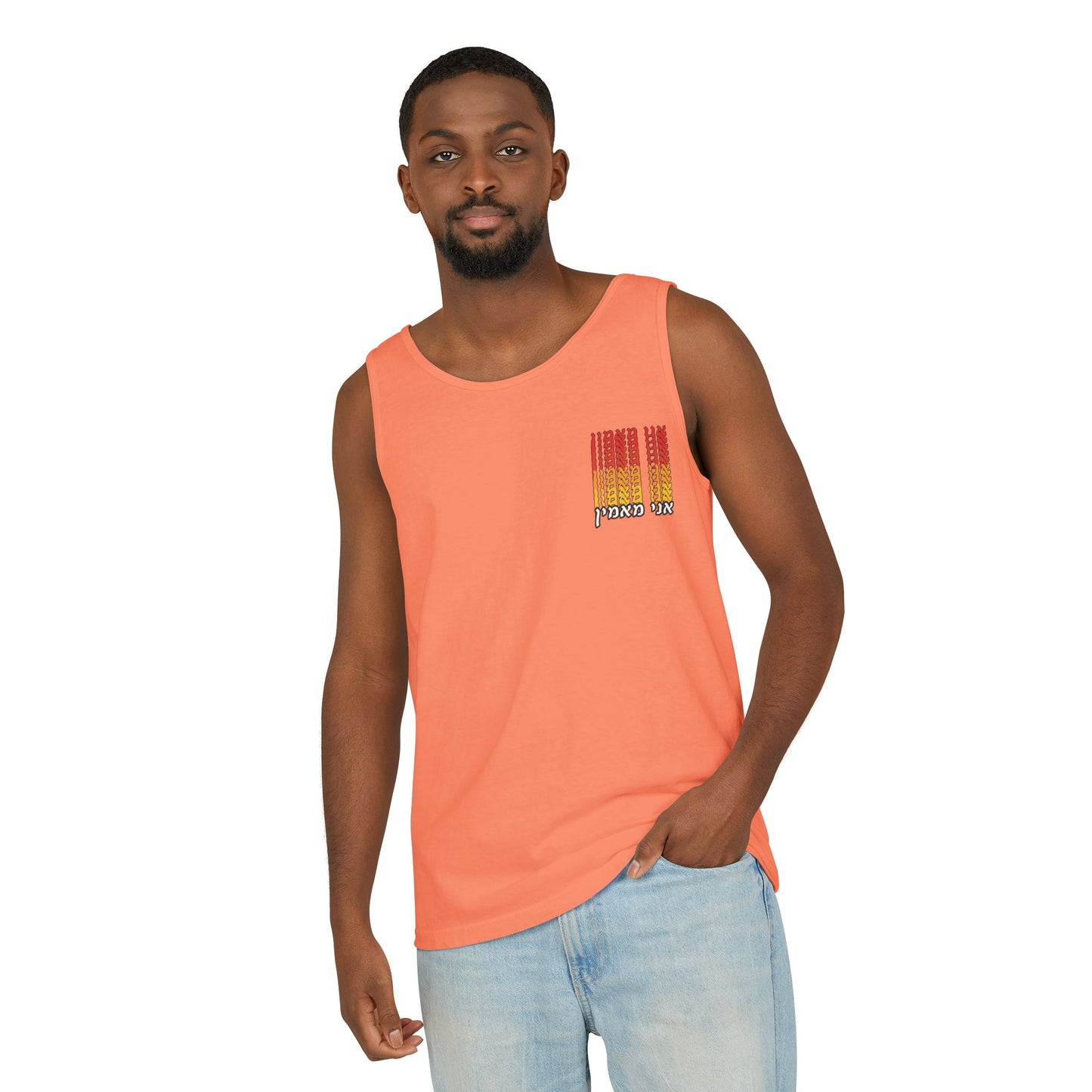 Ani Ma’amin Tank Top