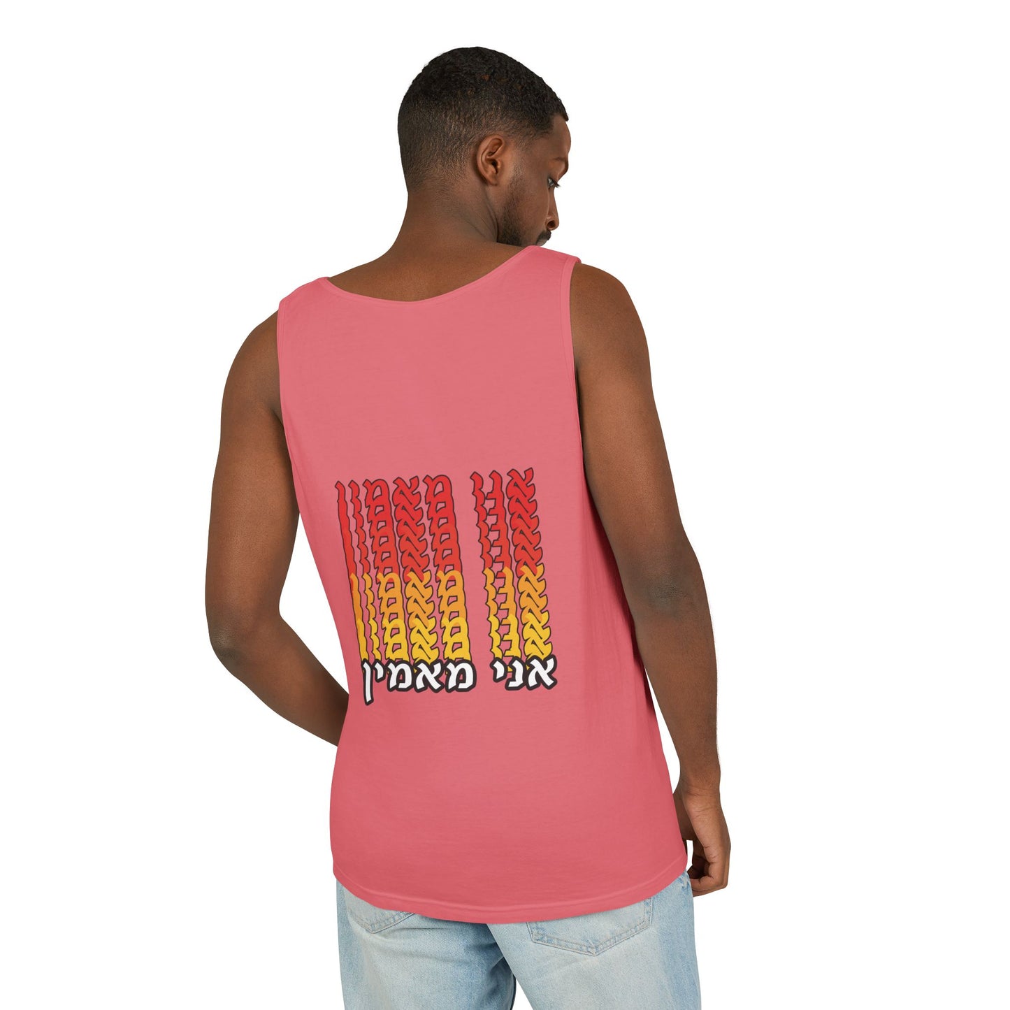 Ani Ma’amin Tank Top