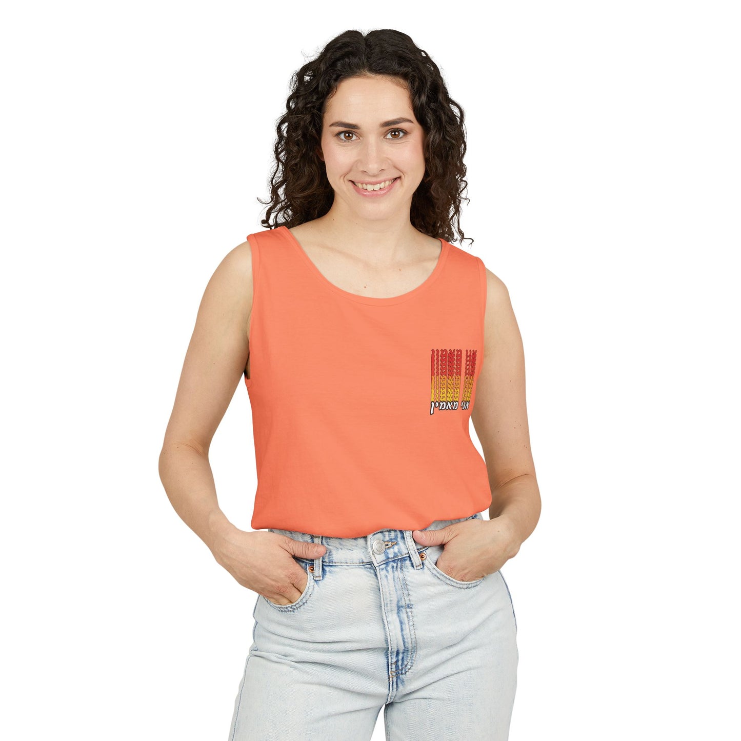 Ani Ma’amin Tank Top