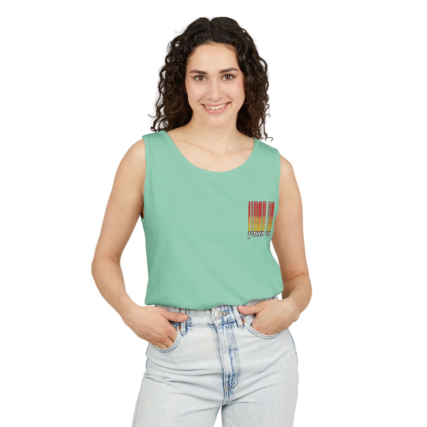 Ani Ma’amin Tank Top