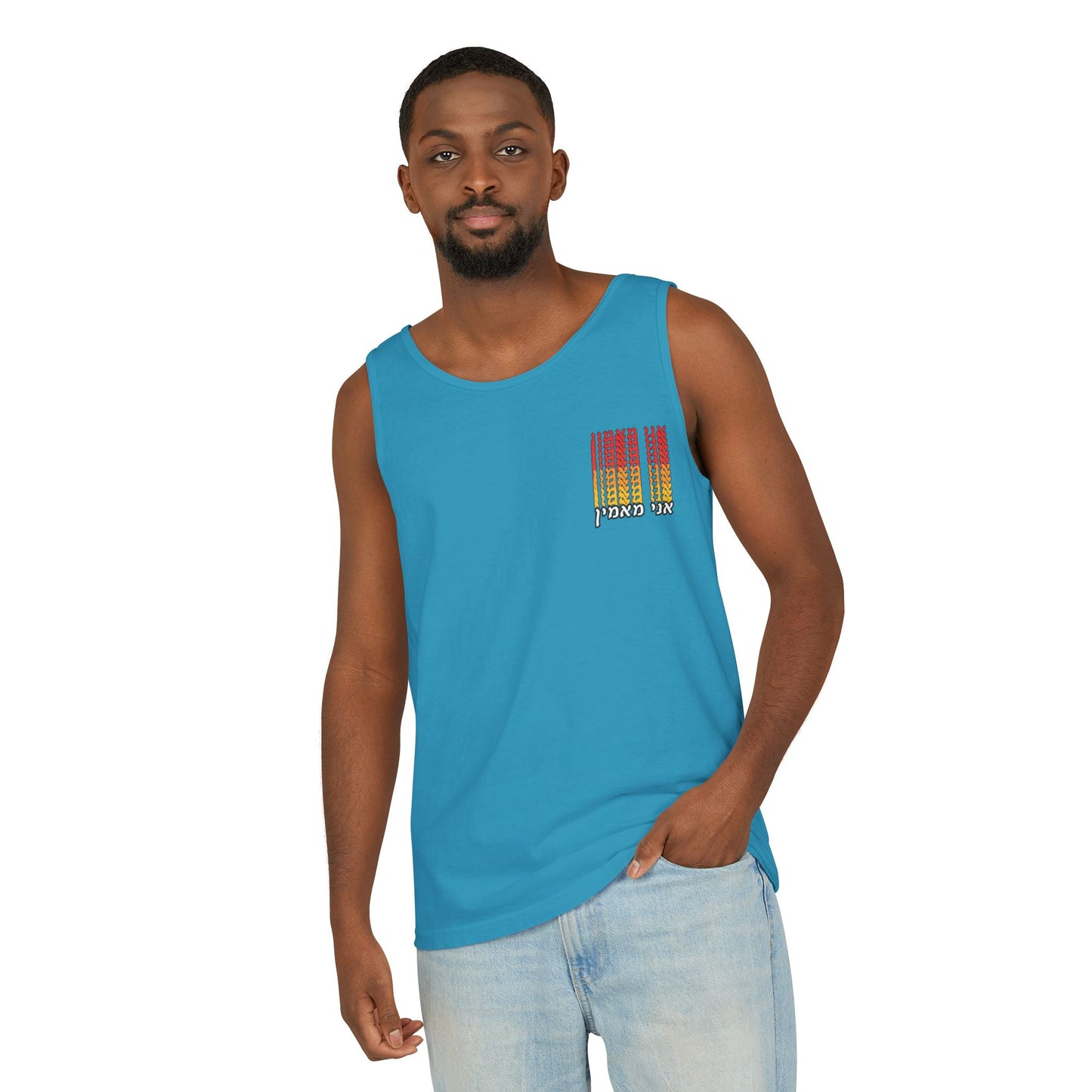 Ani Ma’amin Tank Top
