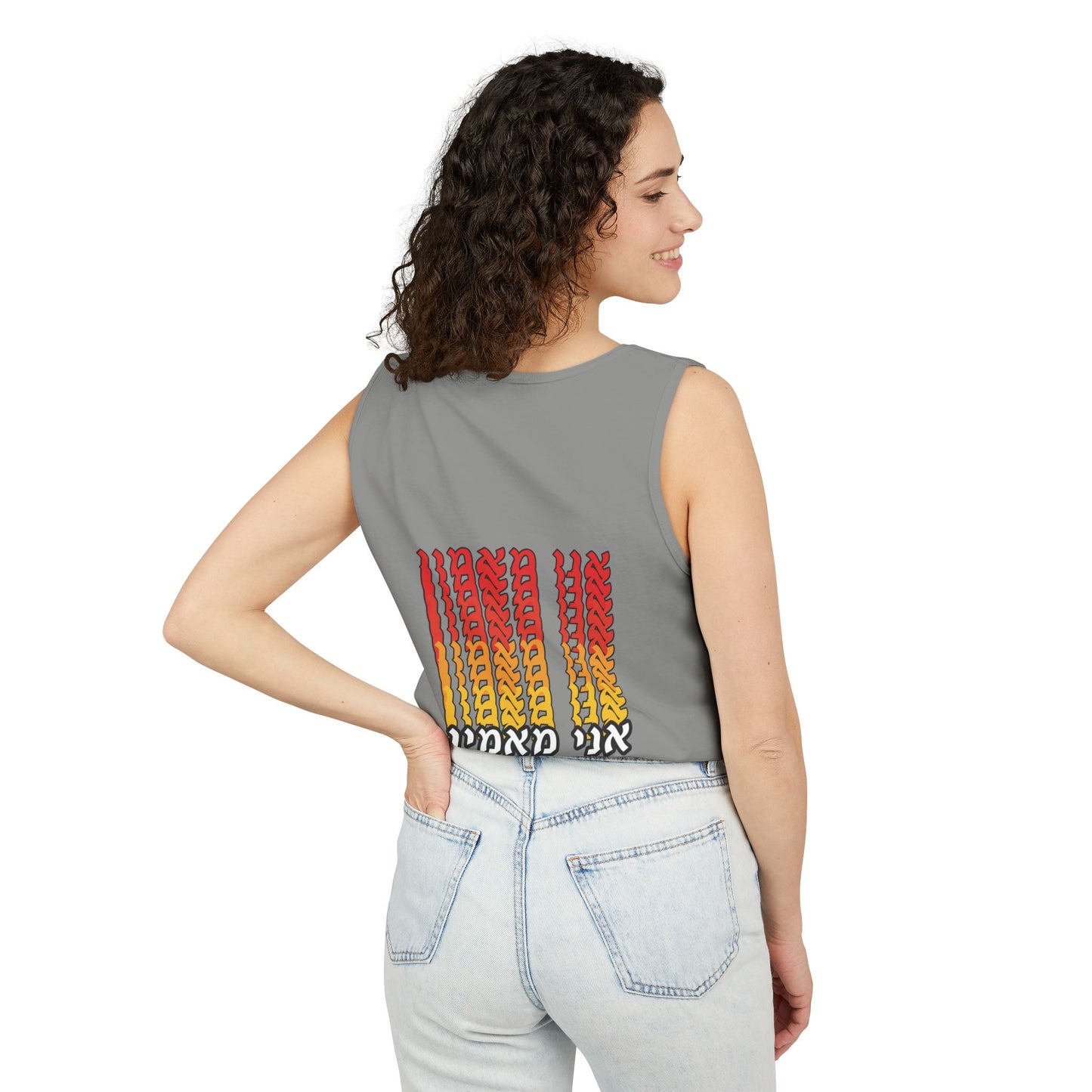 Ani Ma’amin Tank Top