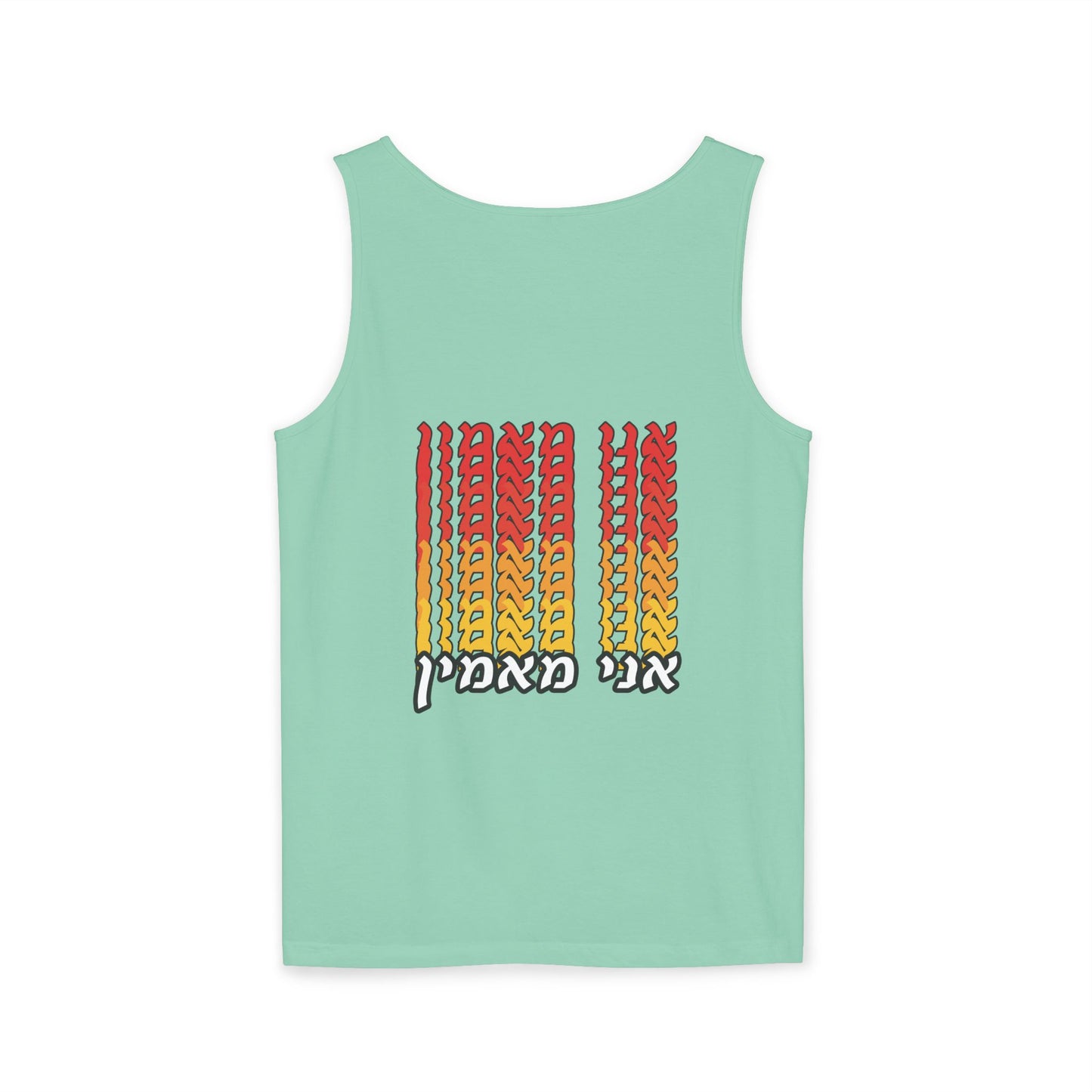 Ani Ma’amin Tank Top